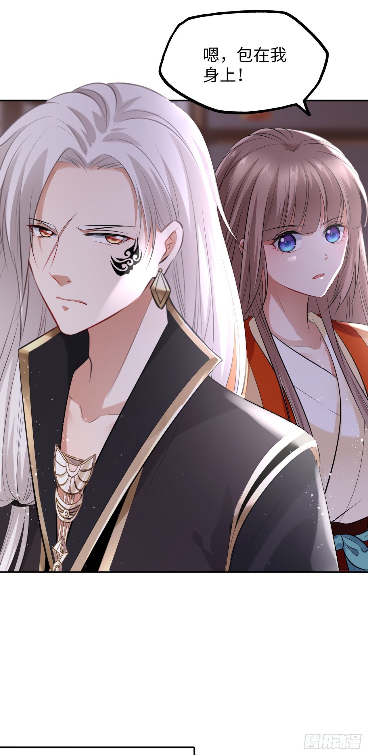 第49话：荀曜我会救你！