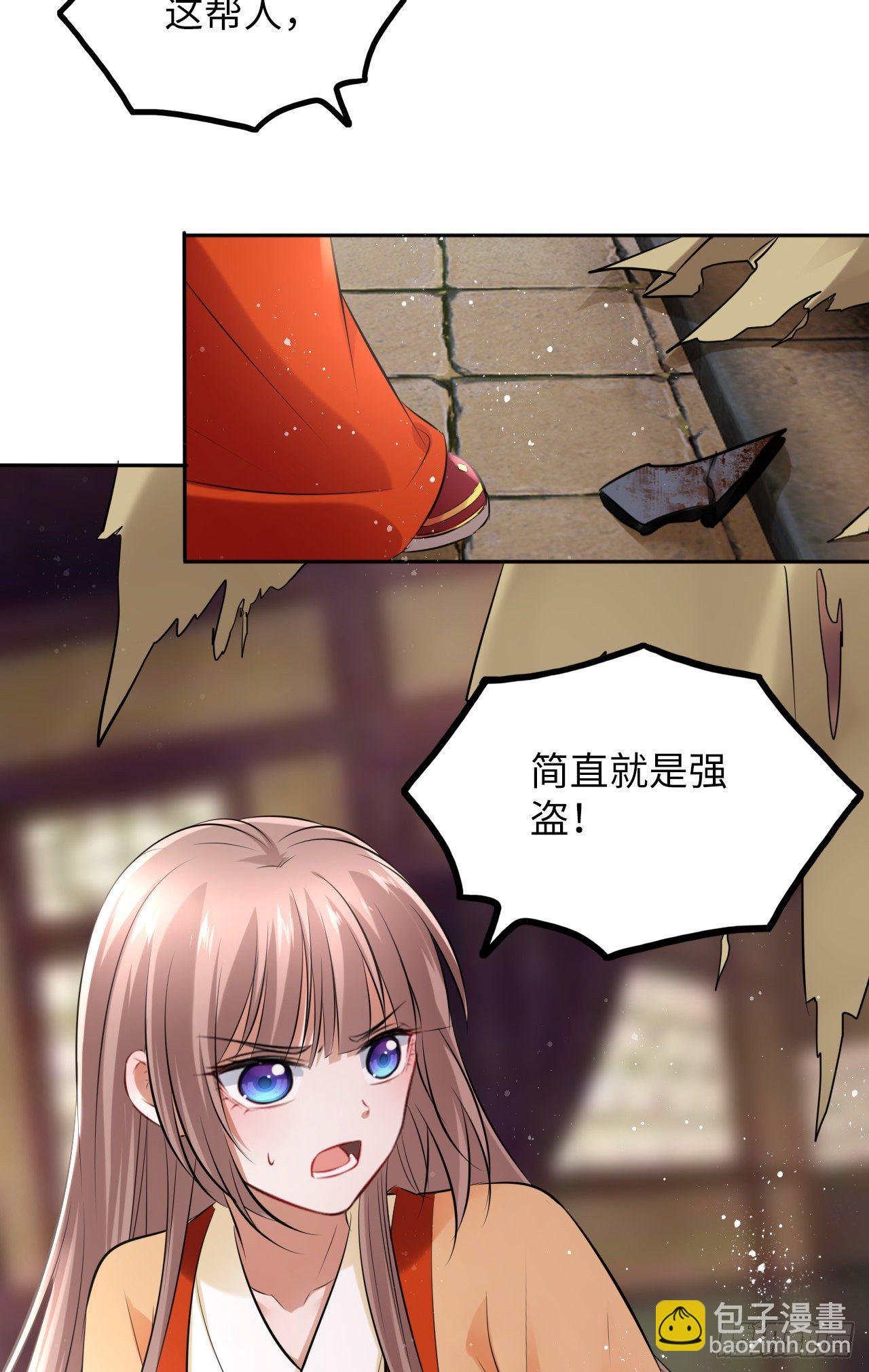 第49话：荀曜我会救你！