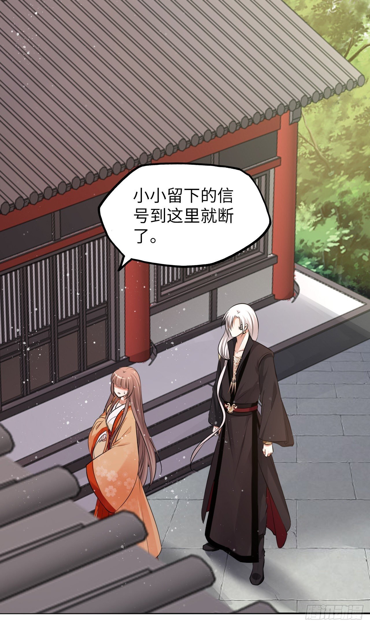 第49话：荀曜我会救你！