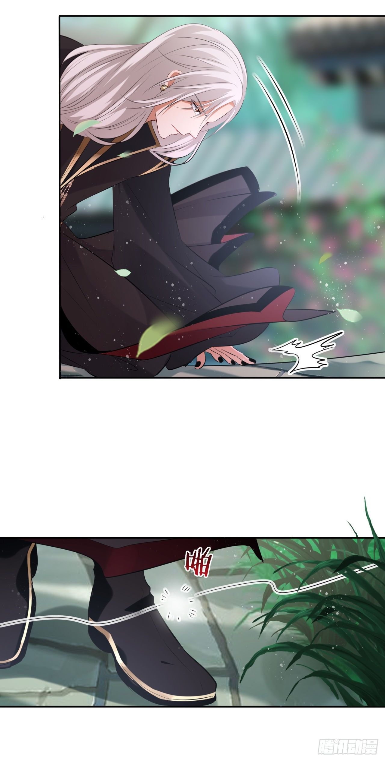 第49话：荀曜我会救你！