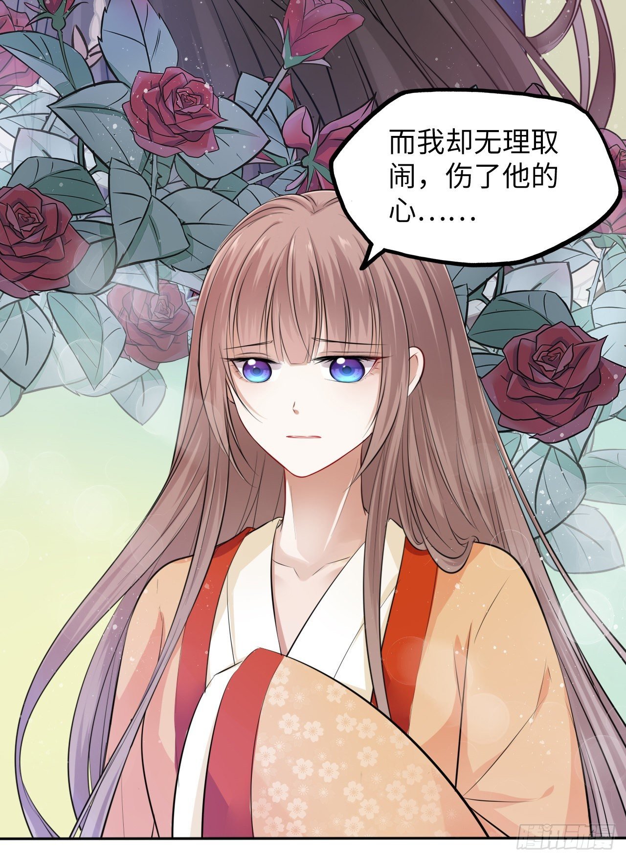 第49话：荀曜我会救你！