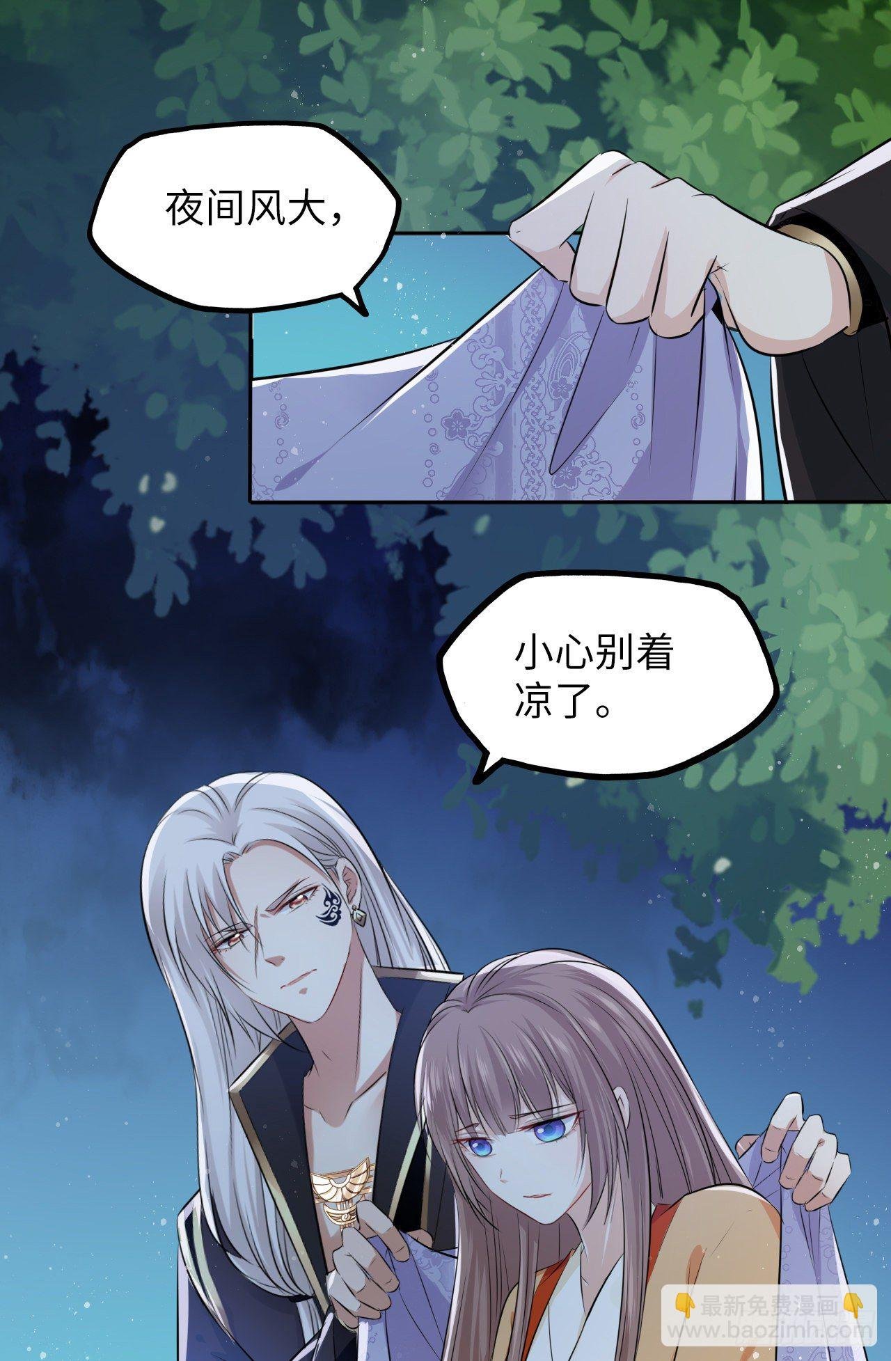 第49话：荀曜我会救你！