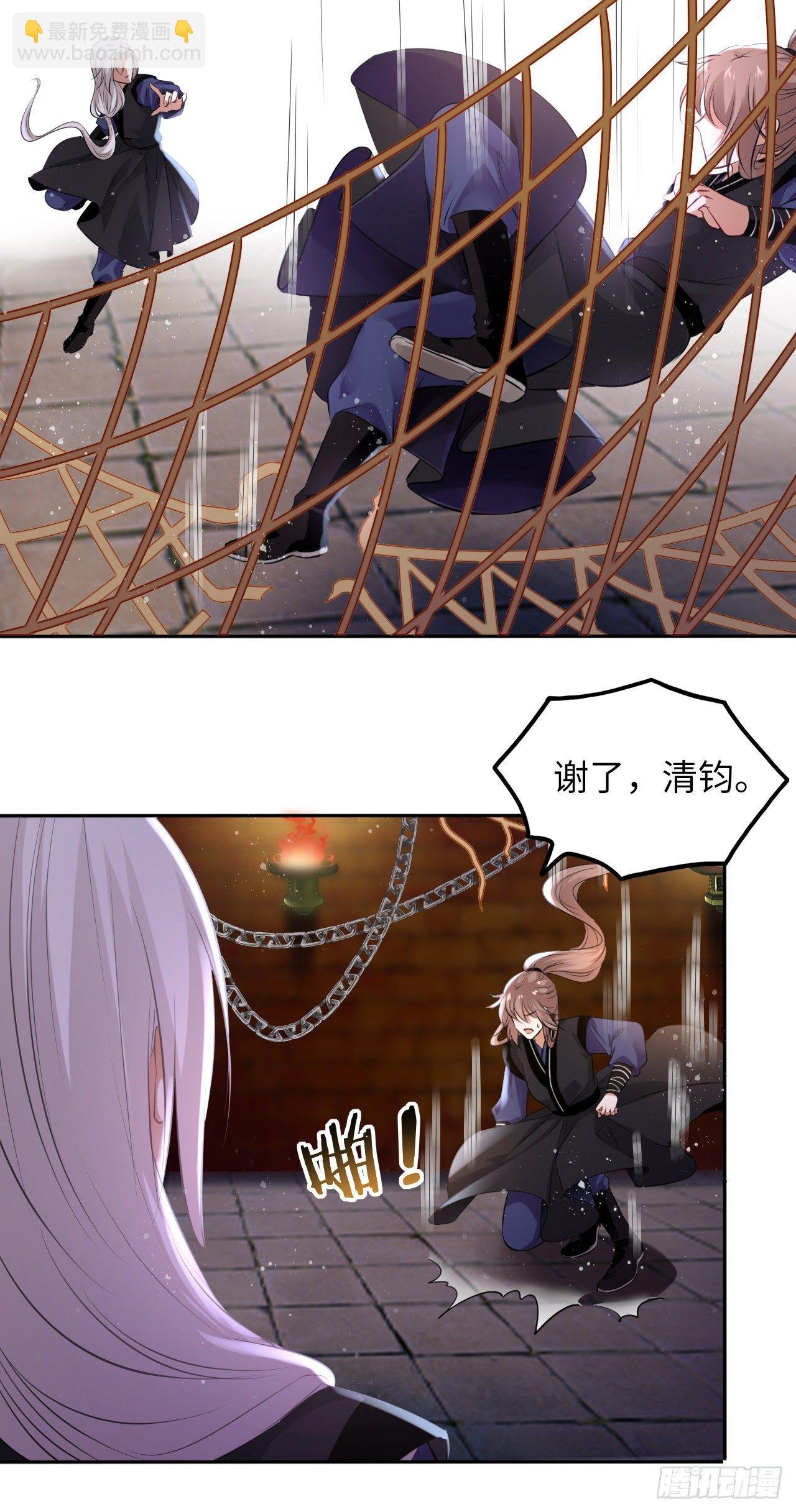 第51话：其实我也很喜欢你