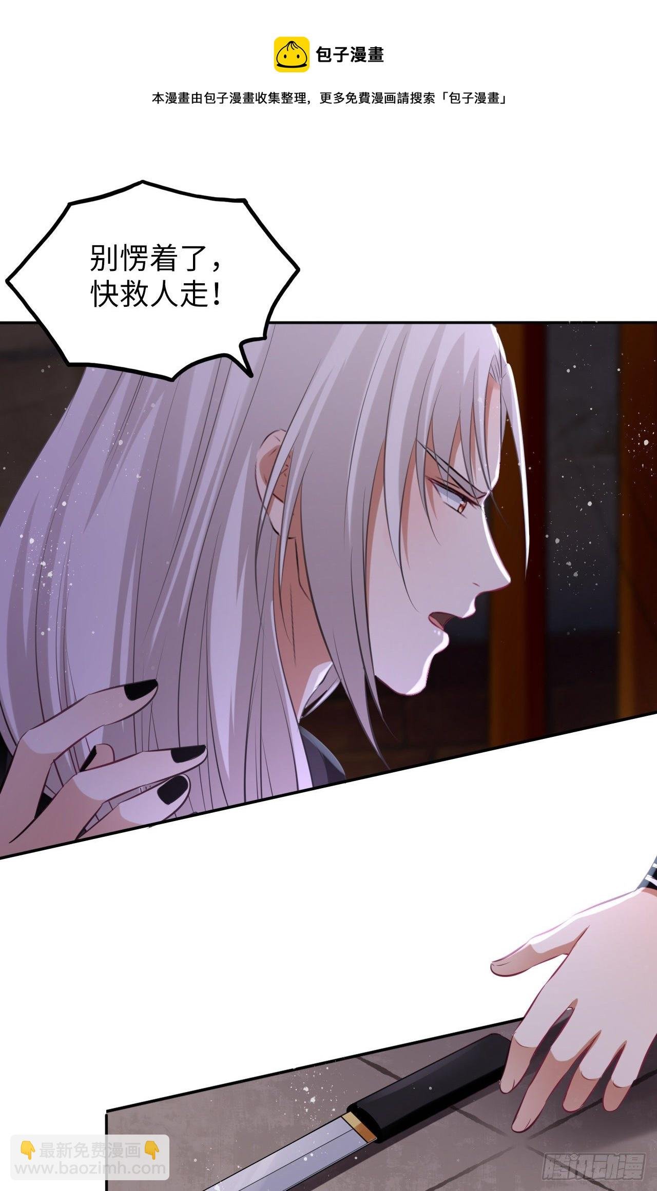 第51话：其实我也很喜欢你
