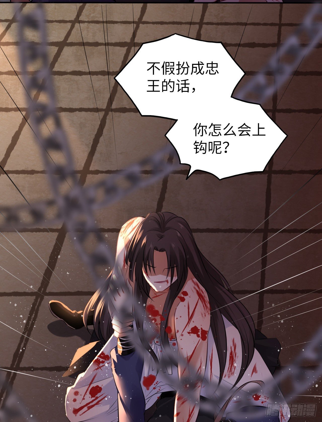 第51话：其实我也很喜欢你