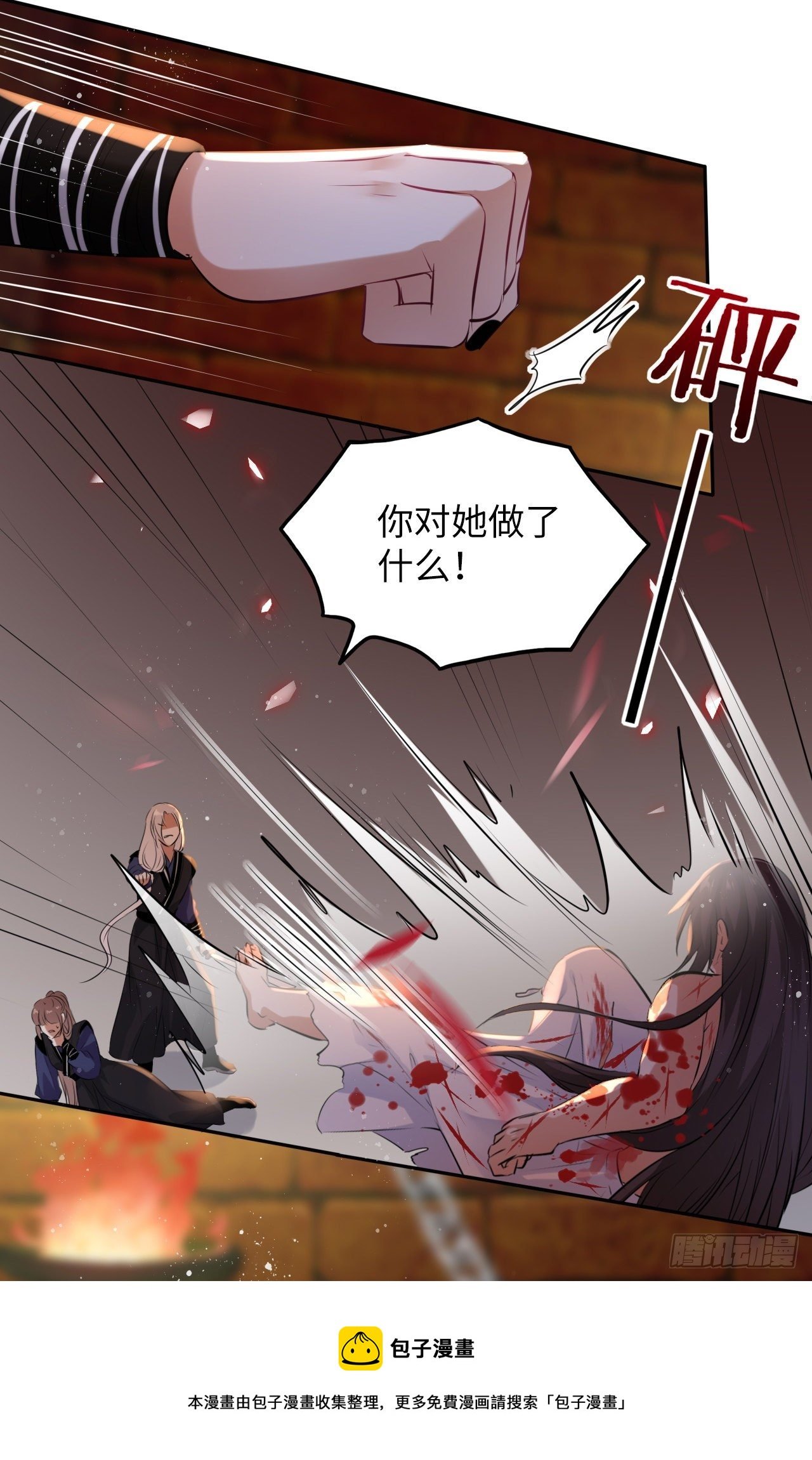 第51话：其实我也很喜欢你