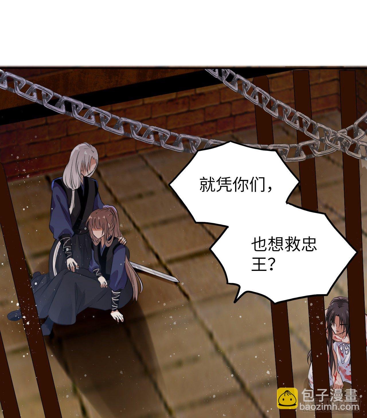 第51话：其实我也很喜欢你
