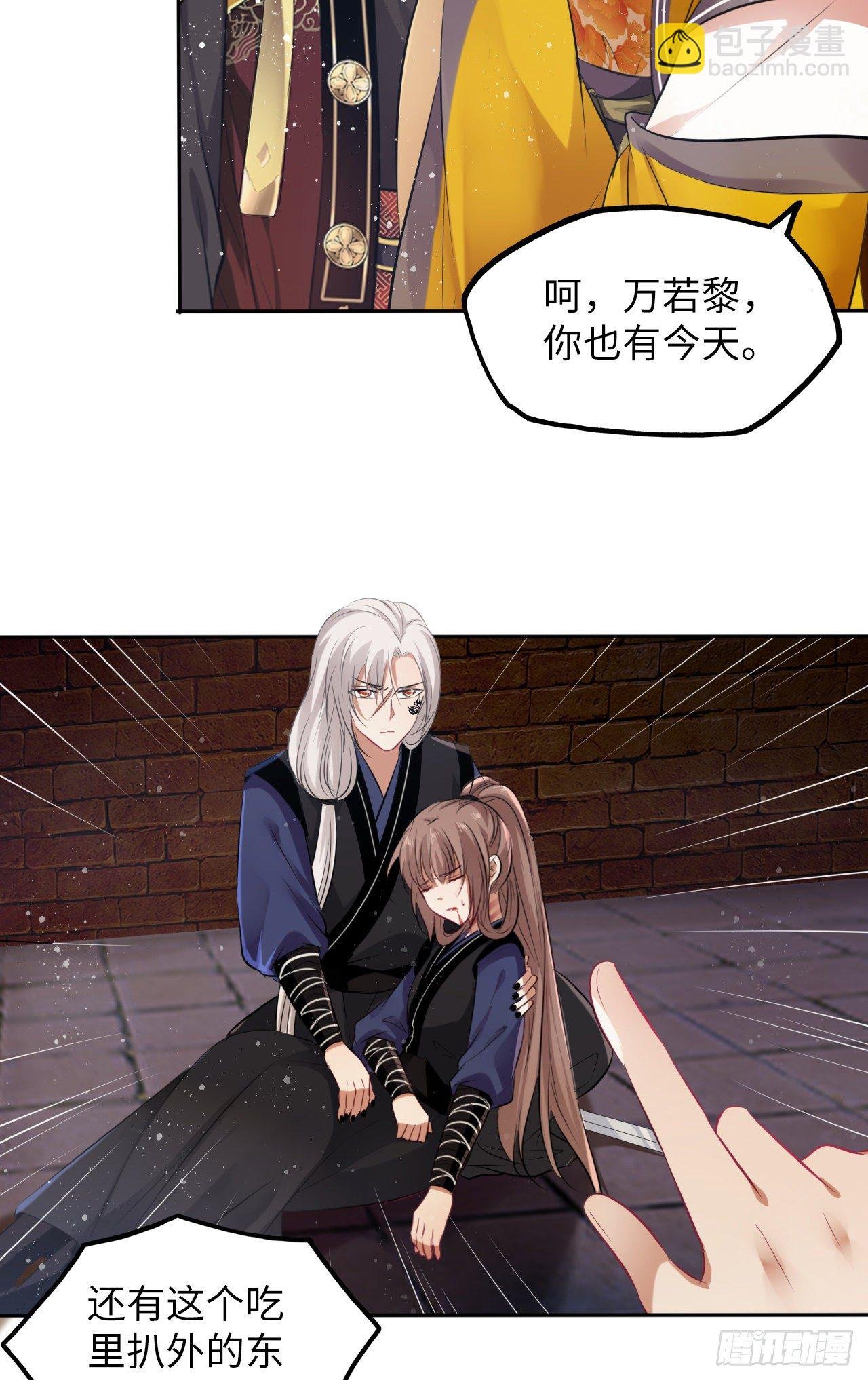 第51话：其实我也很喜欢你