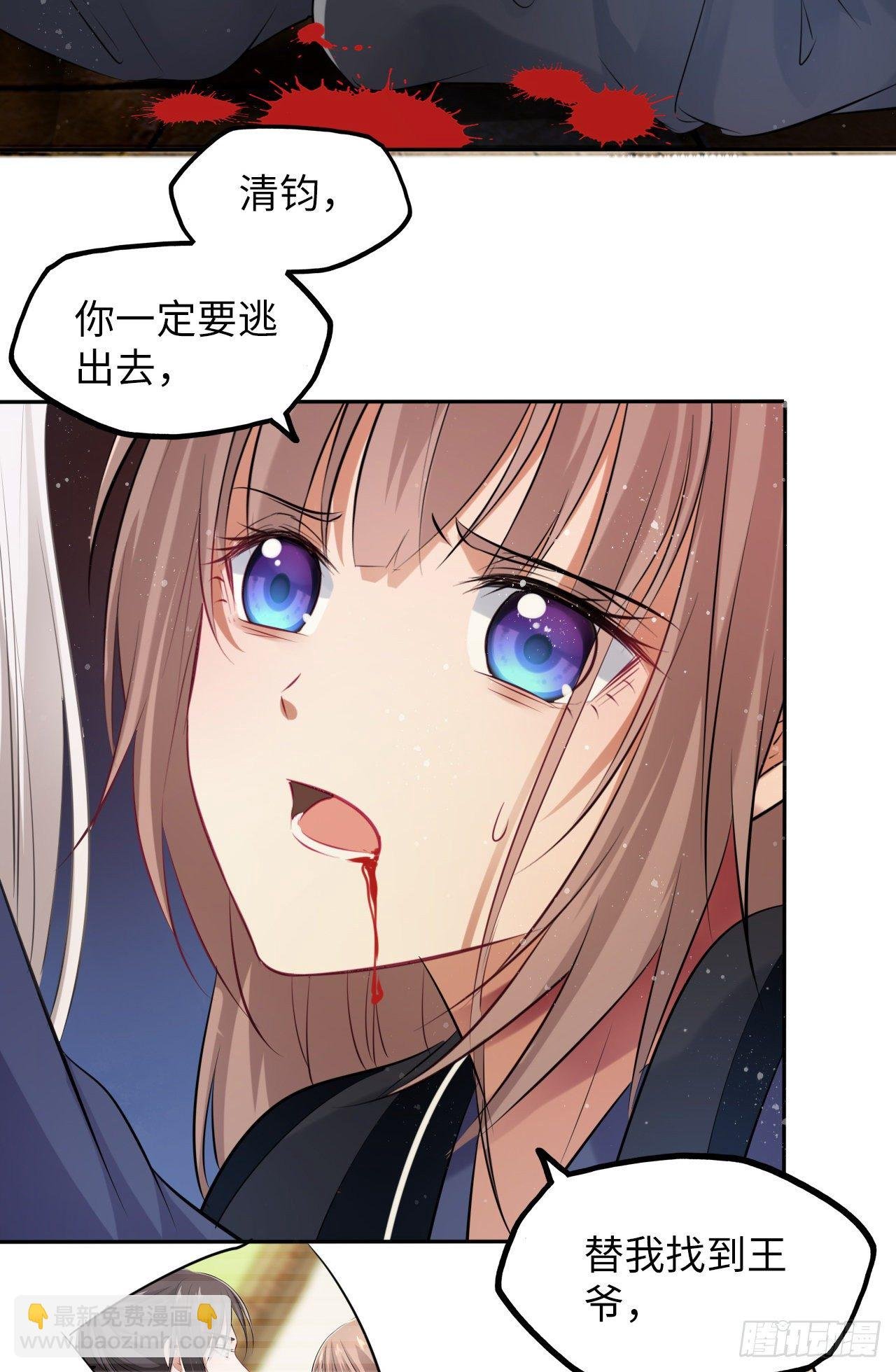 第51话：其实我也很喜欢你