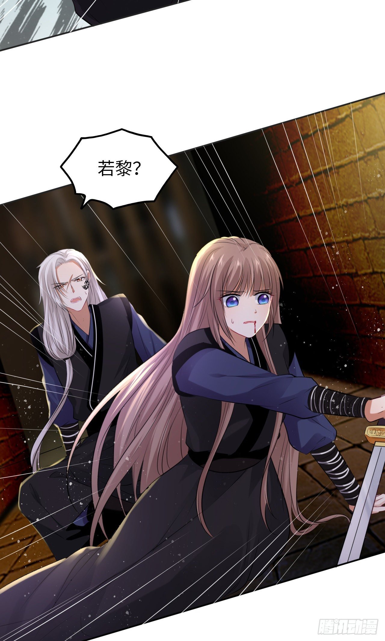 第52话：我要被拿来祭天？