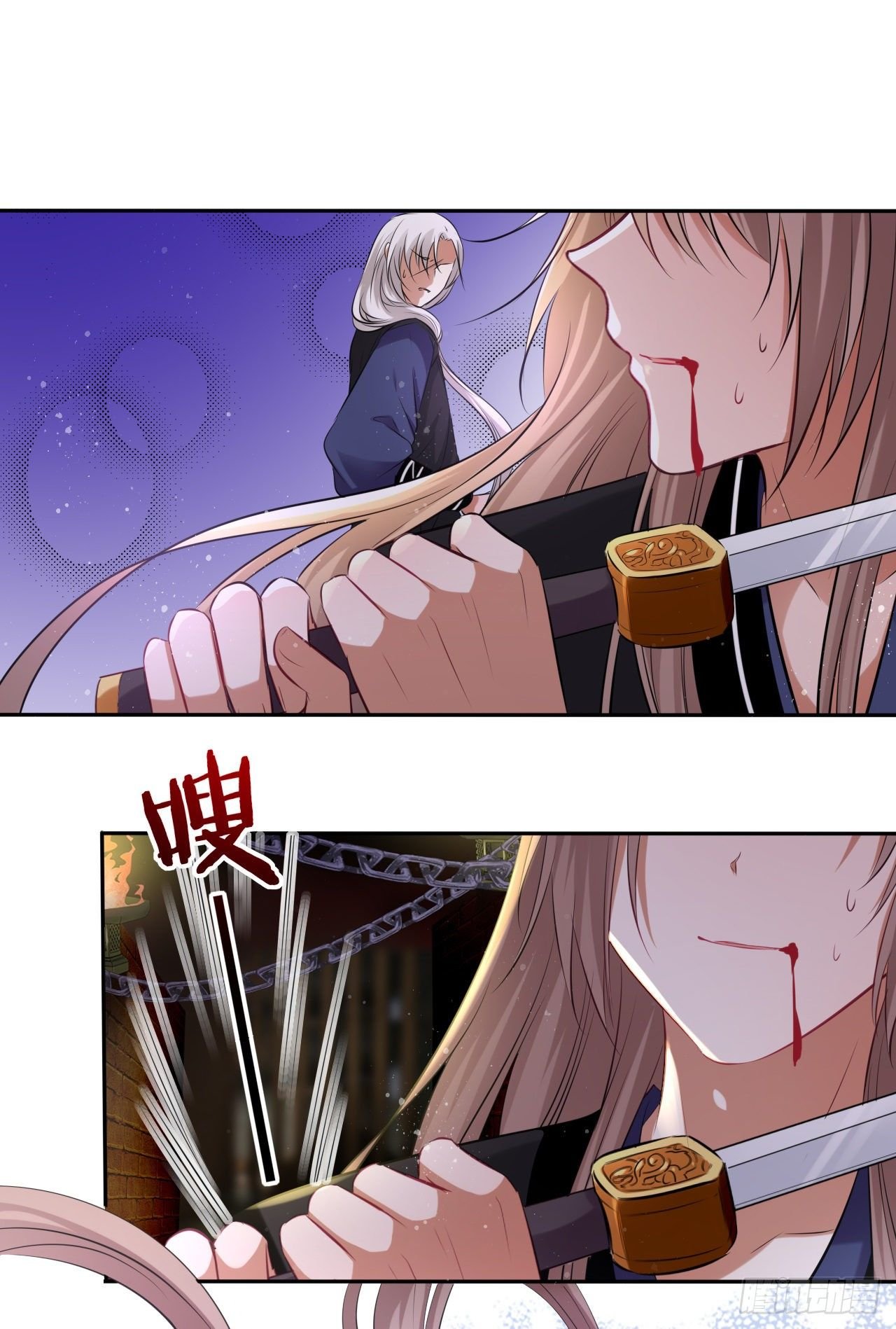 第52话：我要被拿来祭天？
