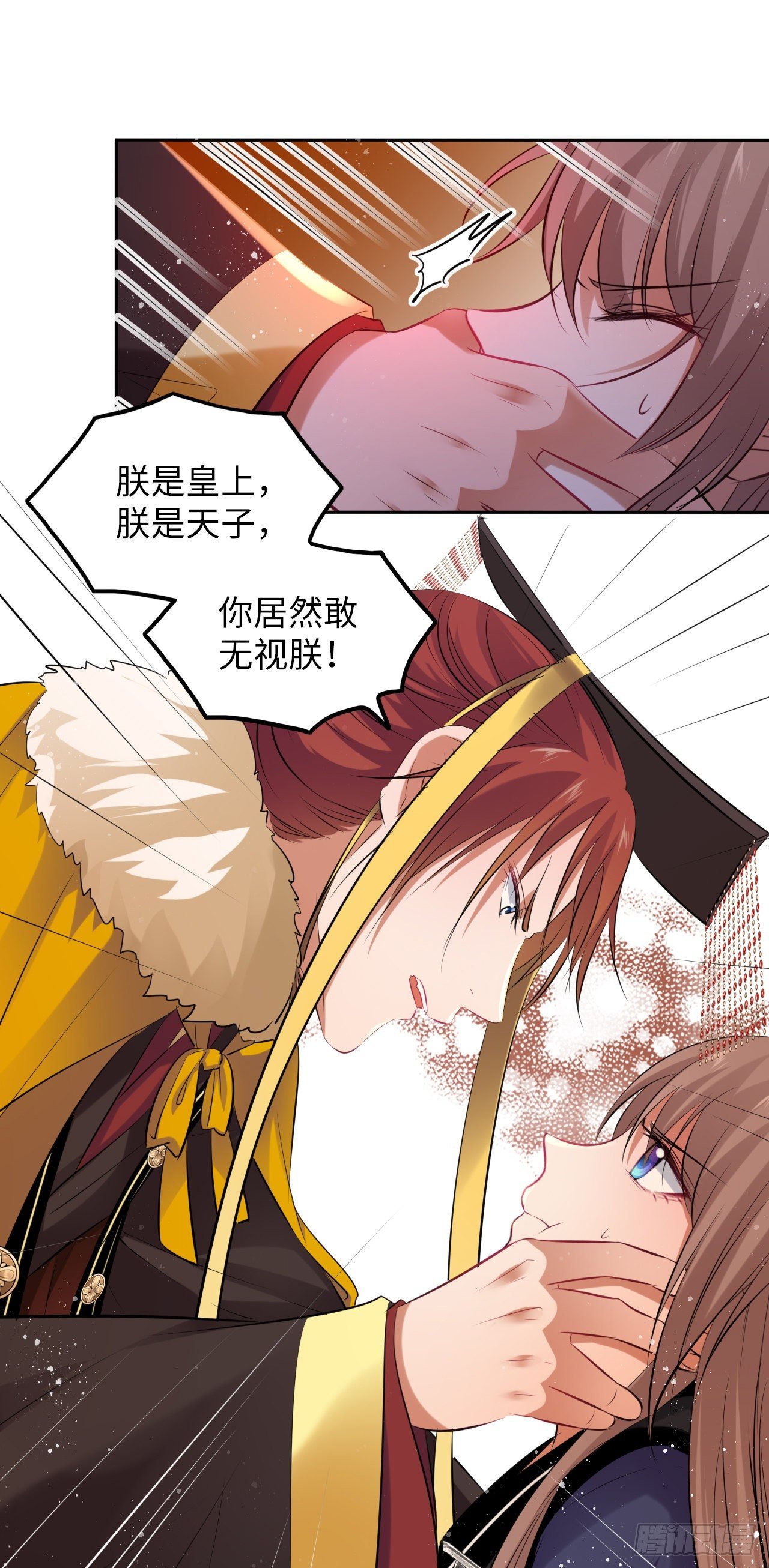 第52话：我要被拿来祭天？