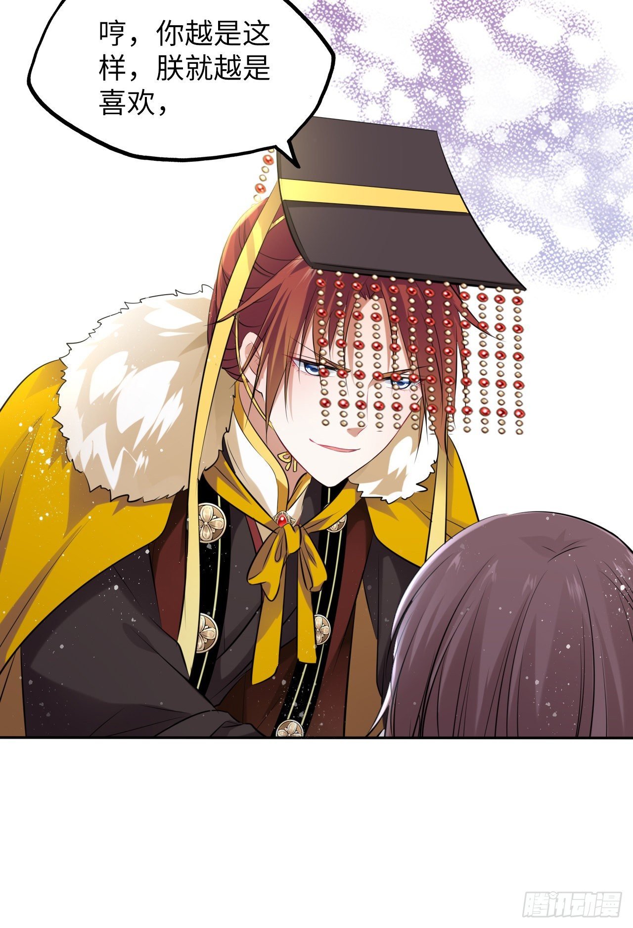 第52话：我要被拿来祭天？
