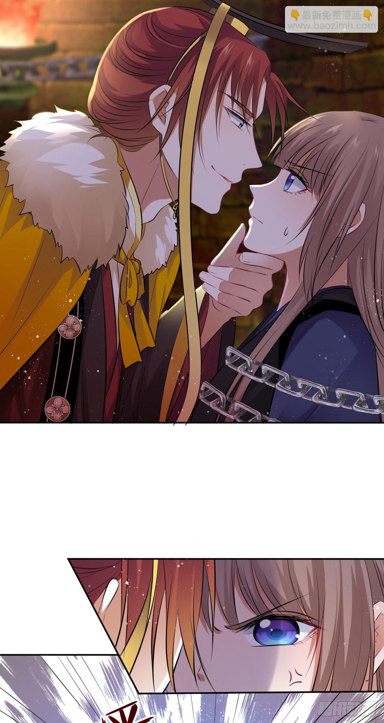 第52话：我要被拿来祭天？