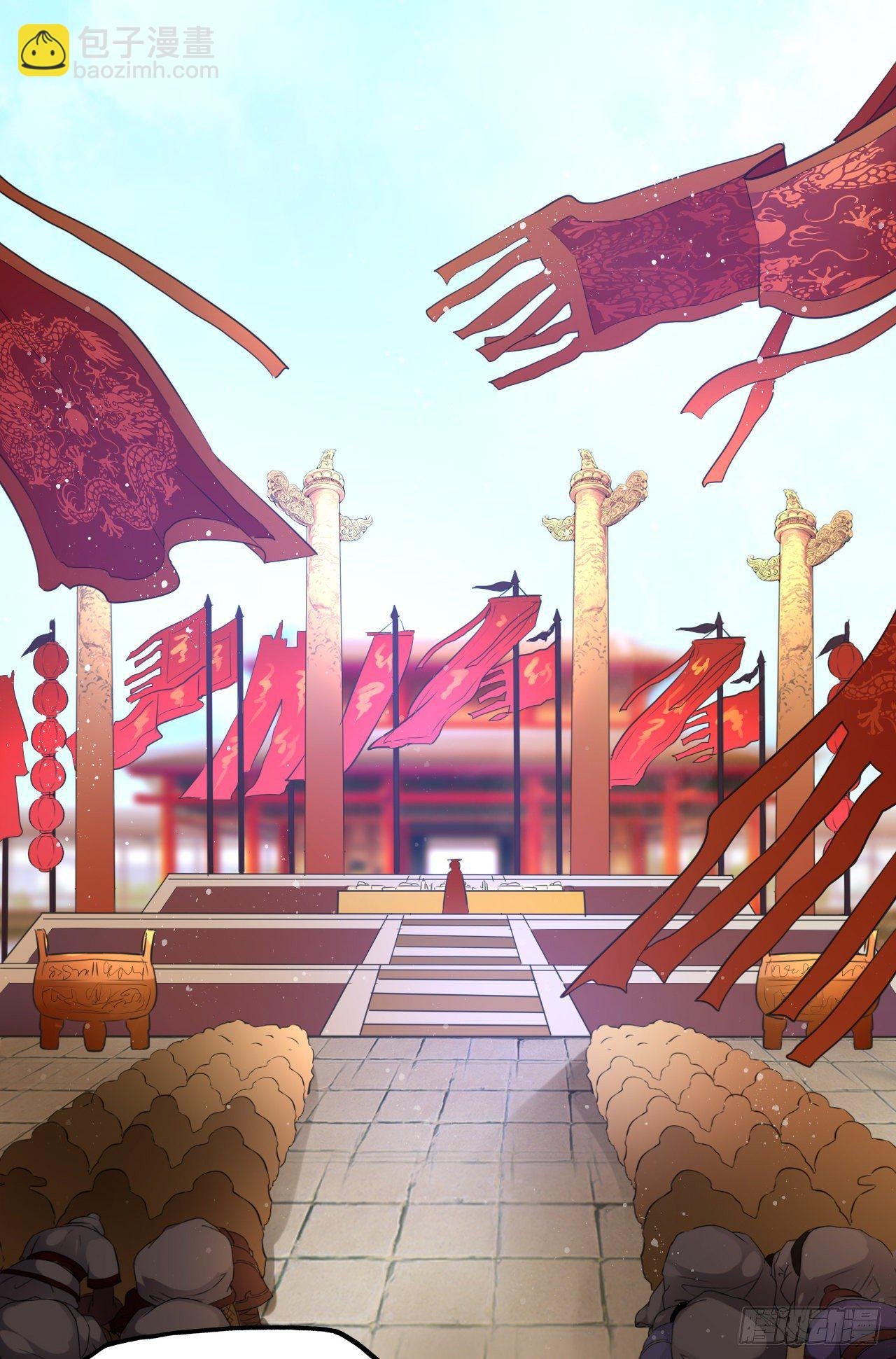 第52话：我要被拿来祭天？