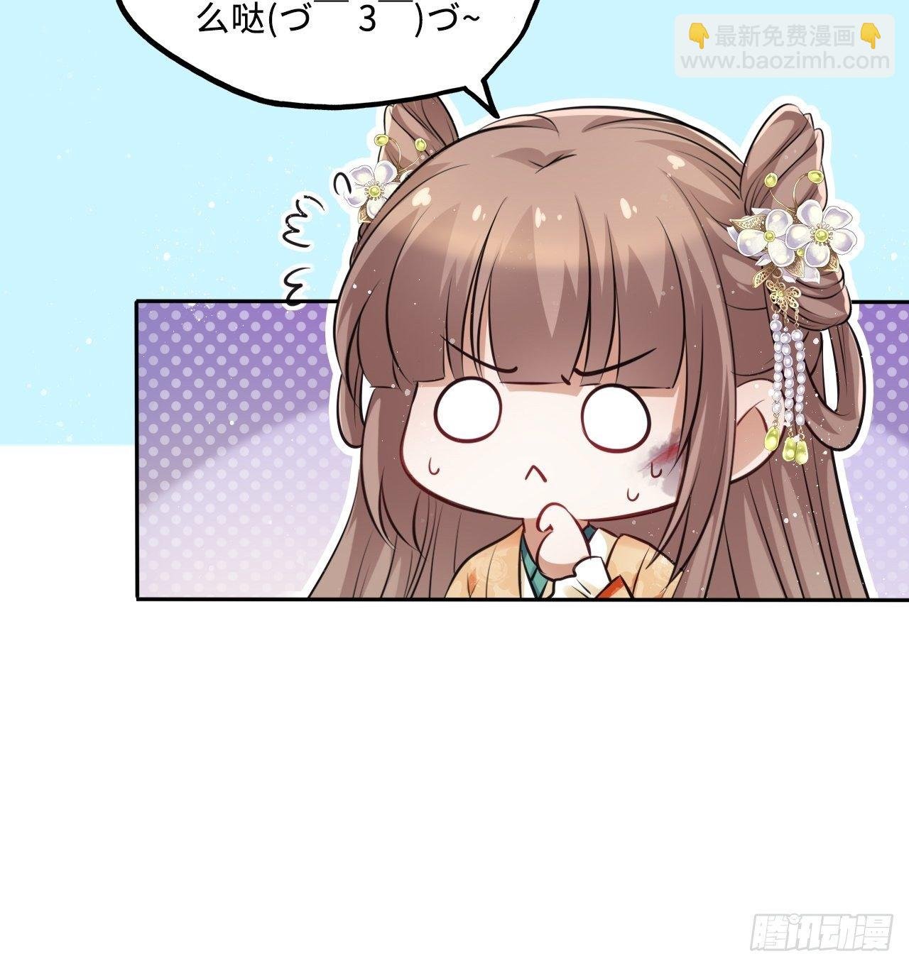 第52话：我要被拿来祭天？