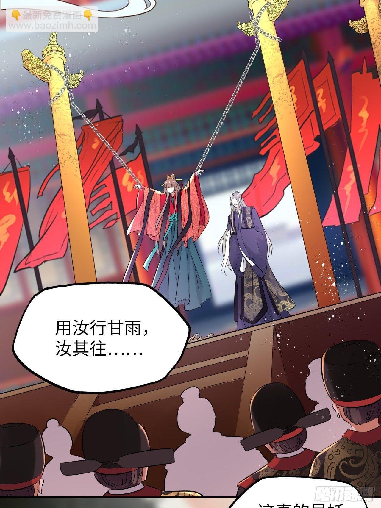 第53话：正大光明地保护你！