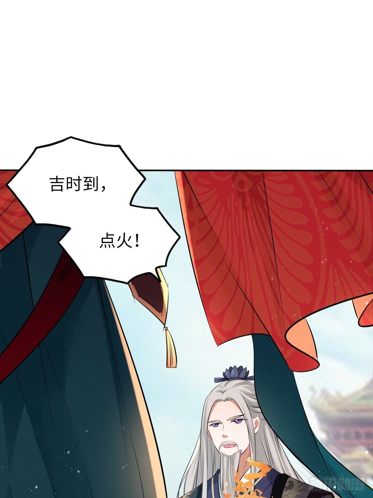 第53话：正大光明地保护你！