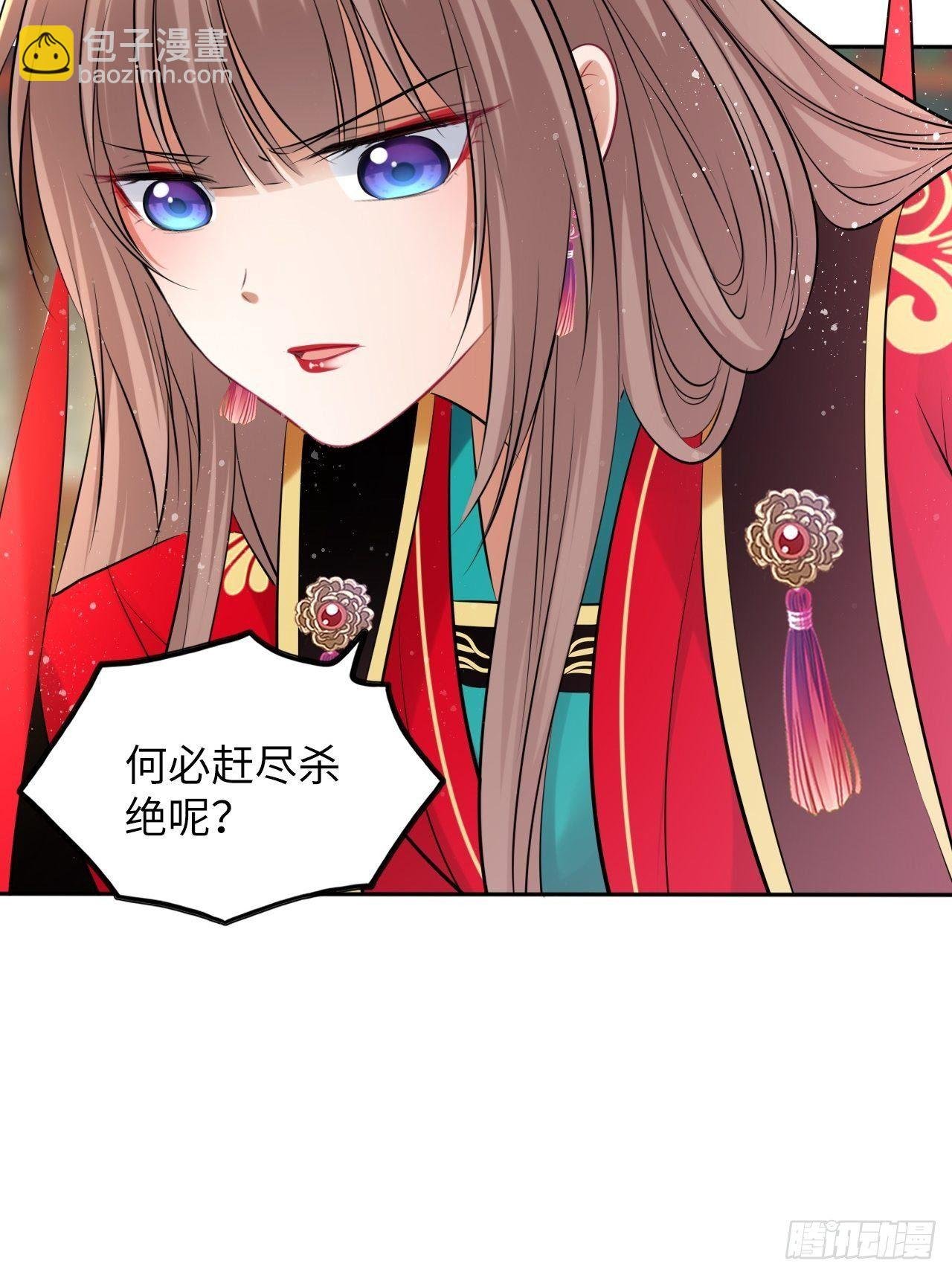 第53话：正大光明地保护你！