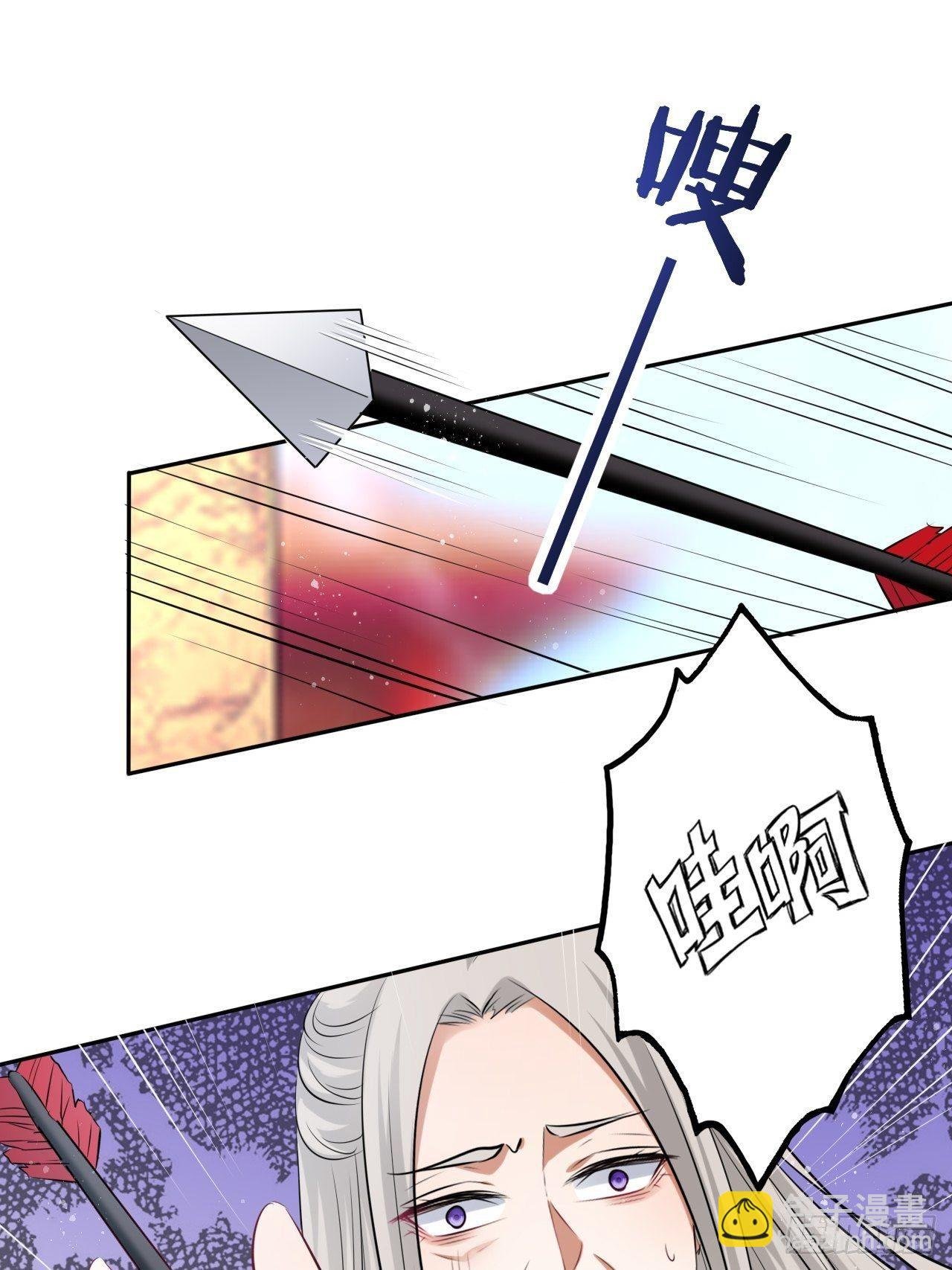第53话：正大光明地保护你！