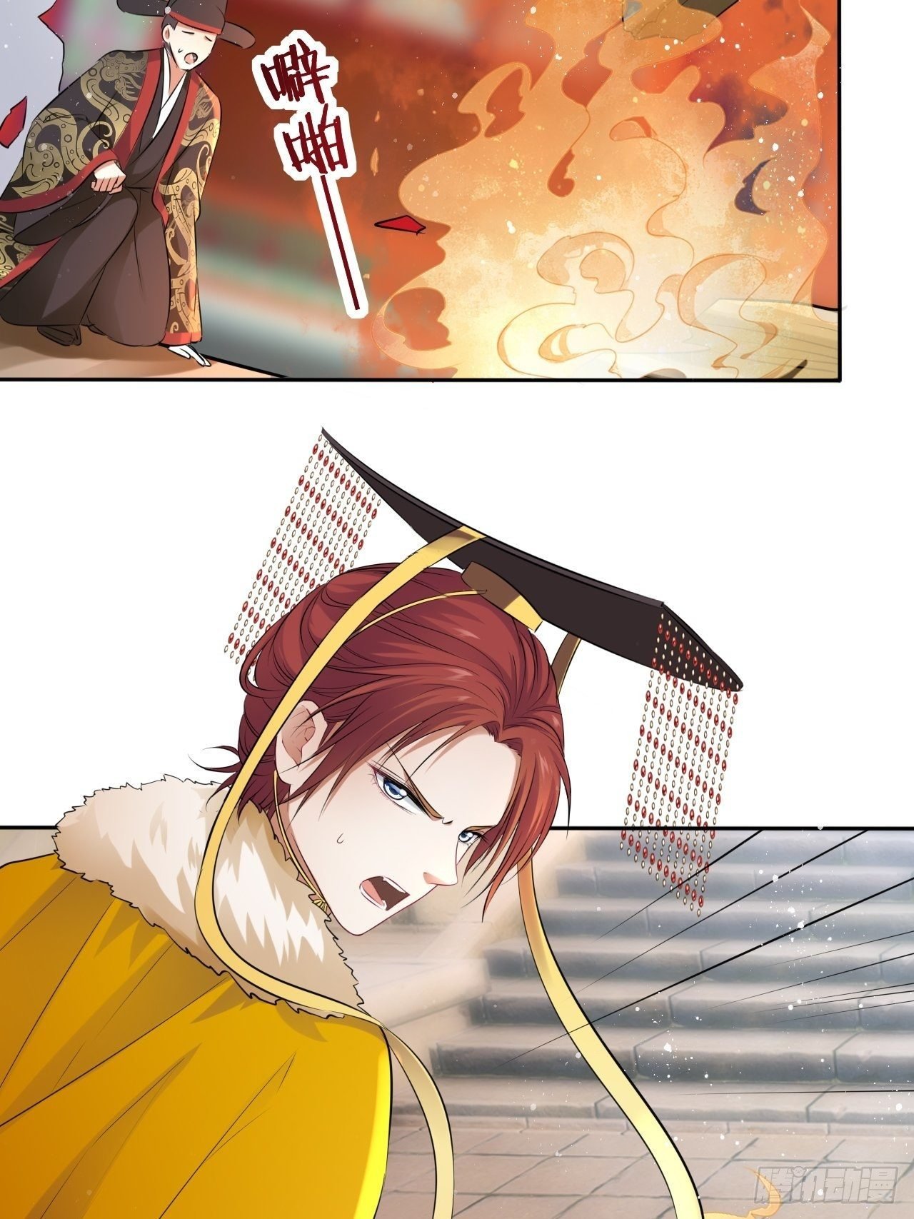 第53话：正大光明地保护你！