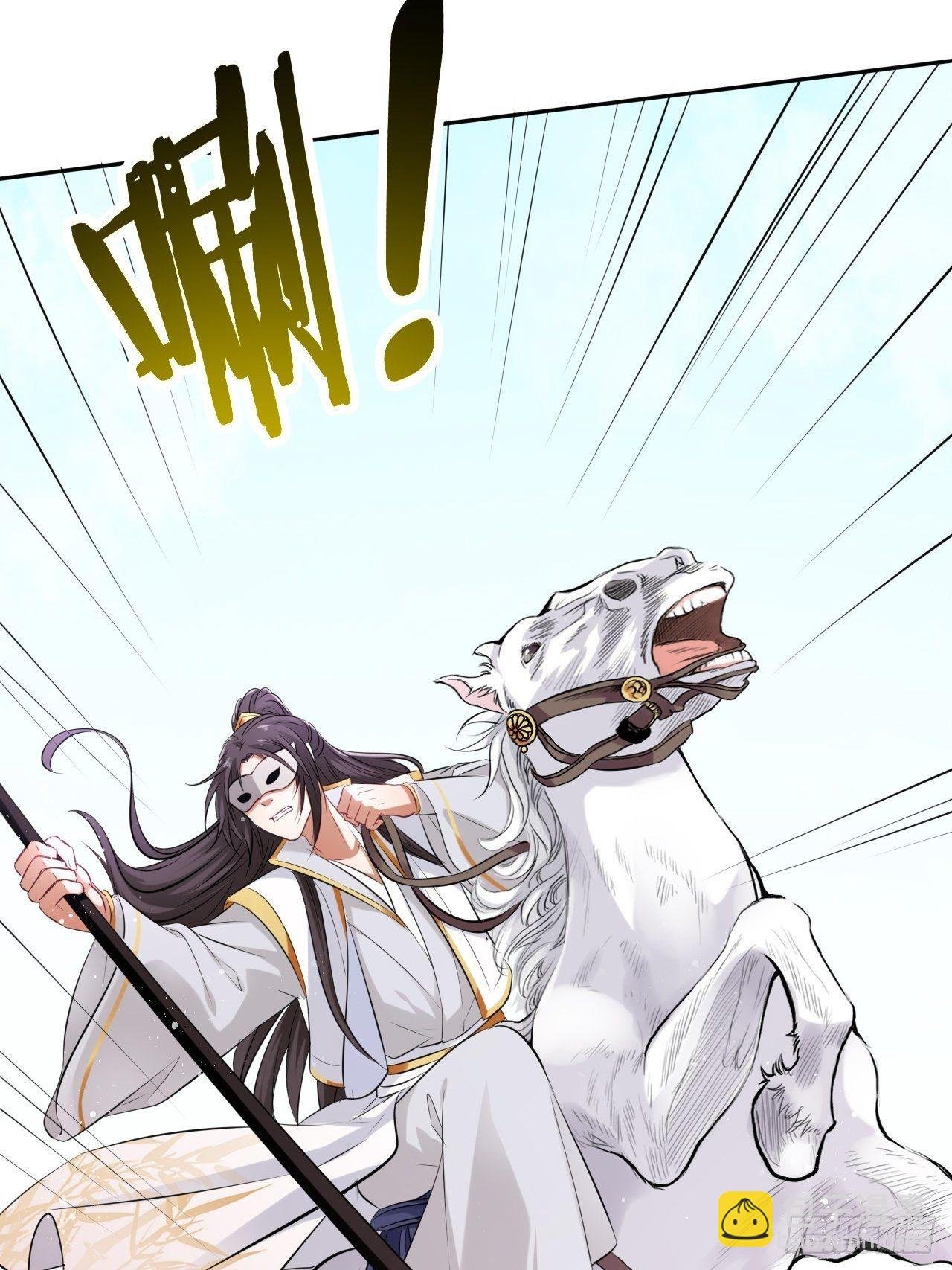 第53话：正大光明地保护你！