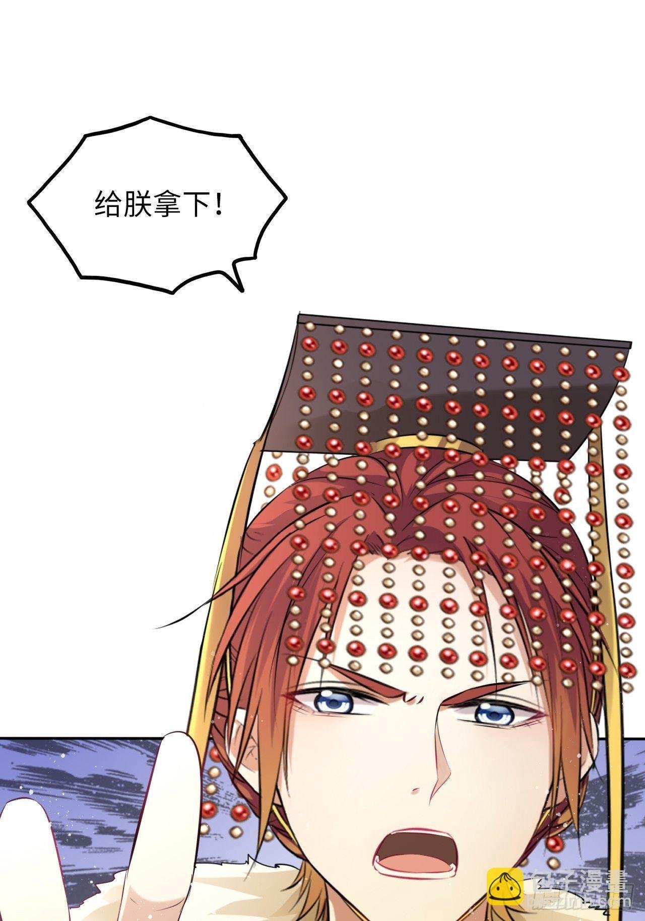 第53话：正大光明地保护你！