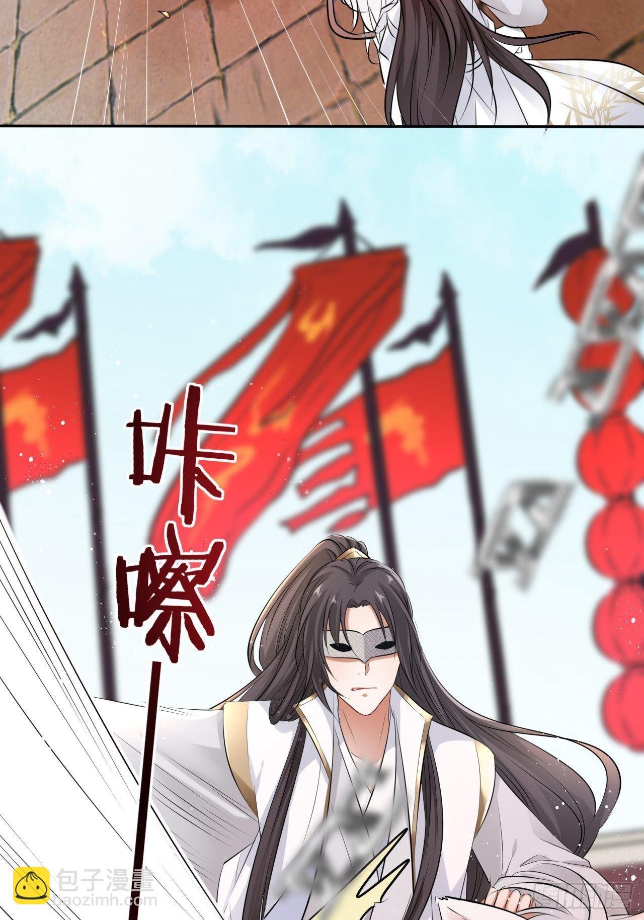 第53话：正大光明地保护你！