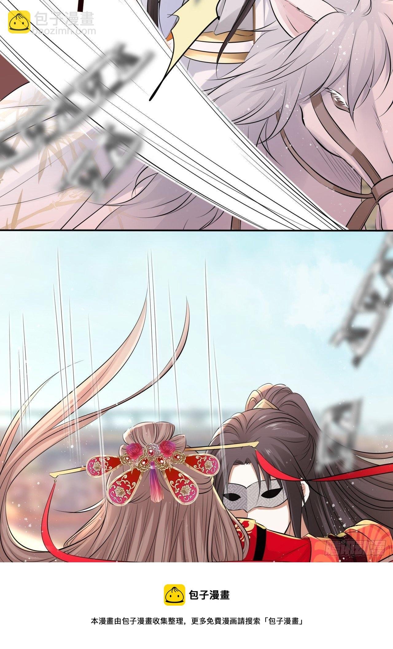 第53话：正大光明地保护你！