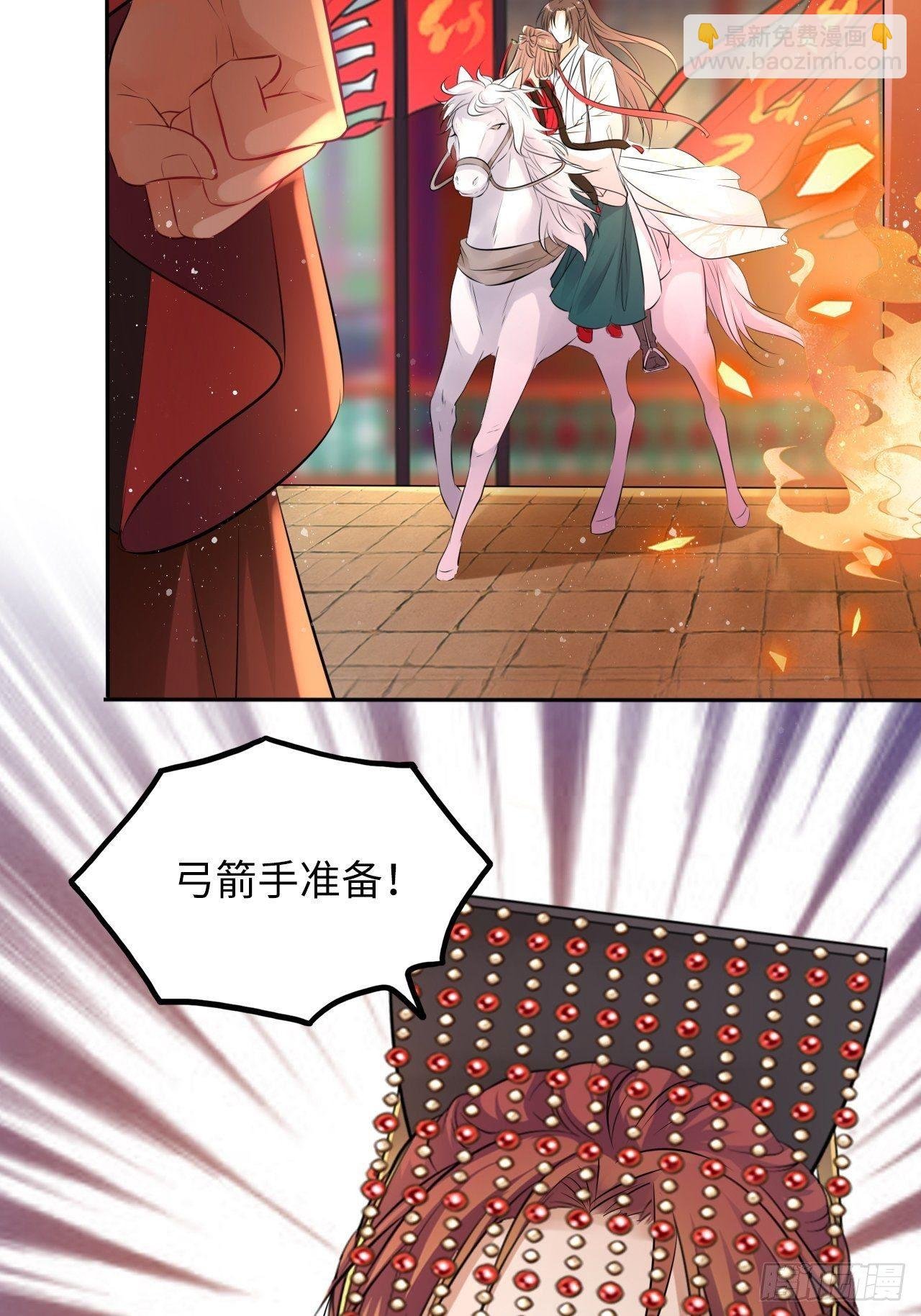 第53话：正大光明地保护你！