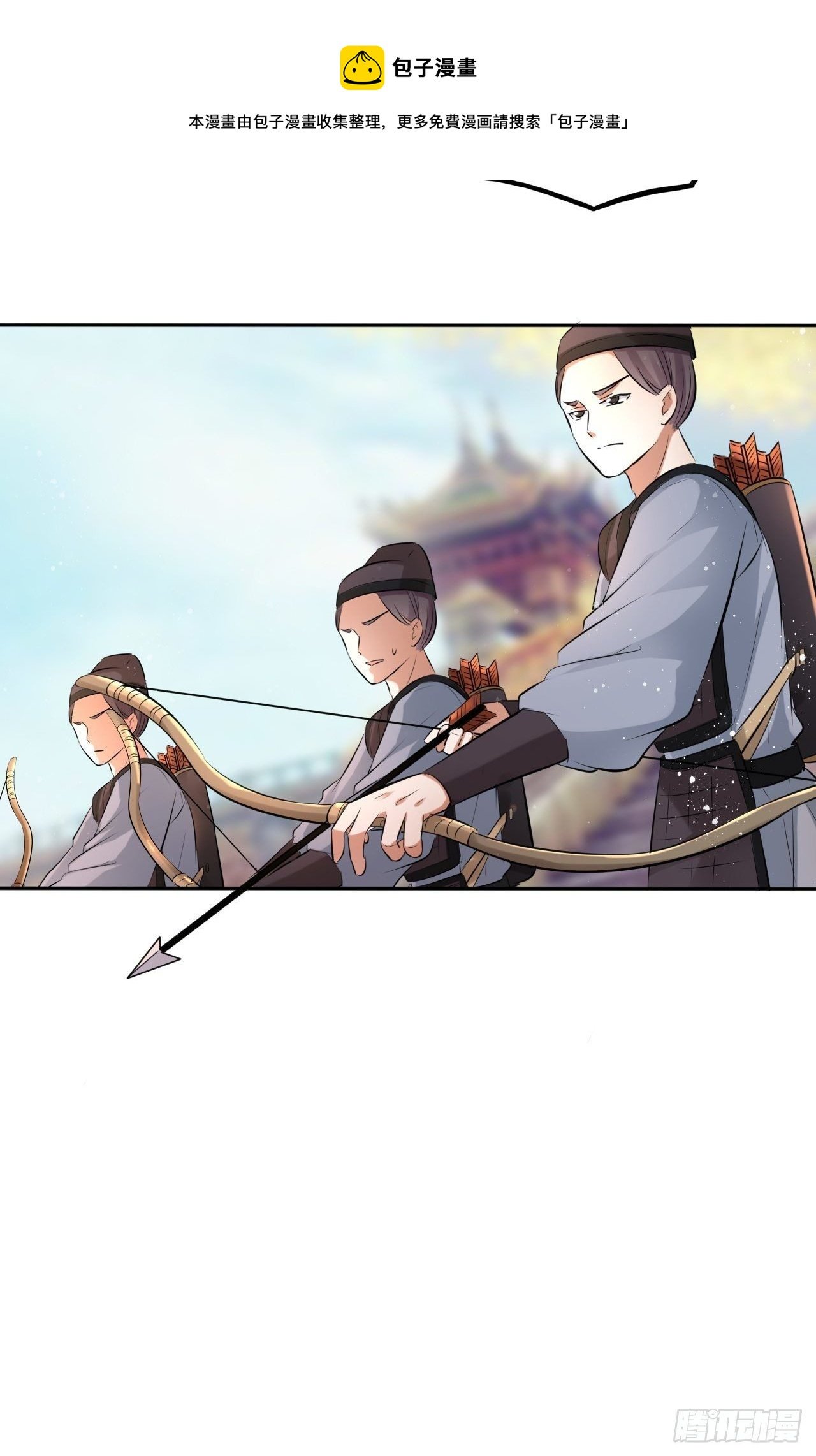 第53话：正大光明地保护你！