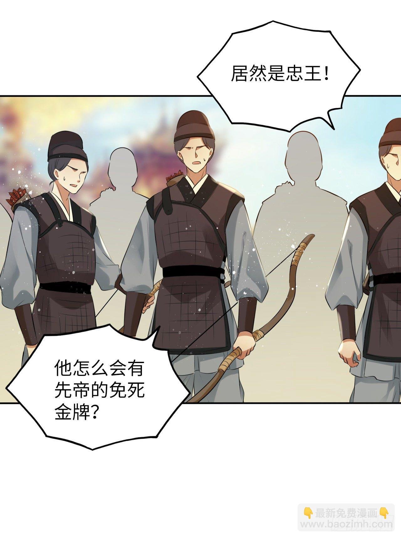 第54话：神瑞九尾降世！