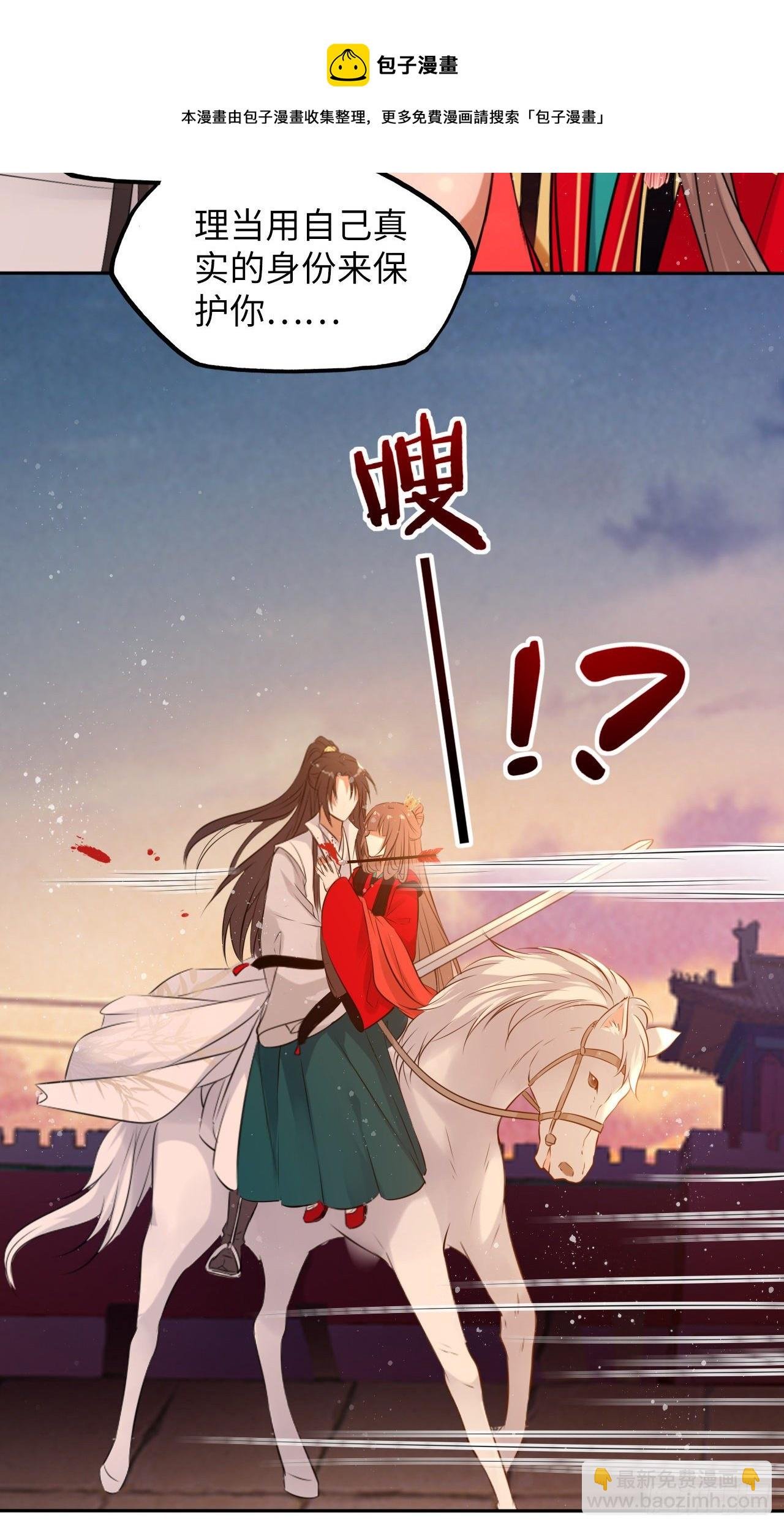 第54话：神瑞九尾降世！