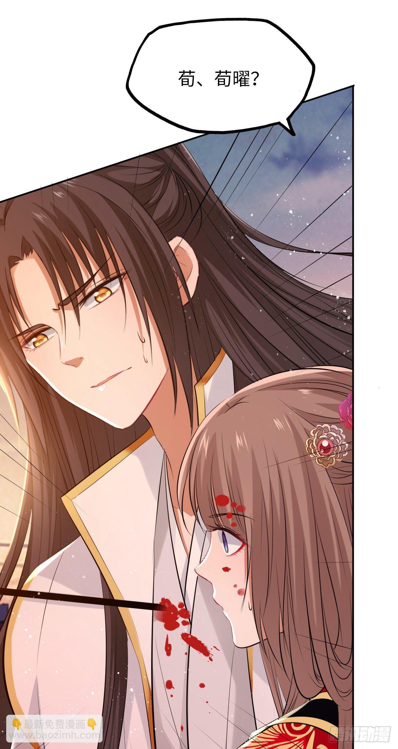 第54话：神瑞九尾降世！