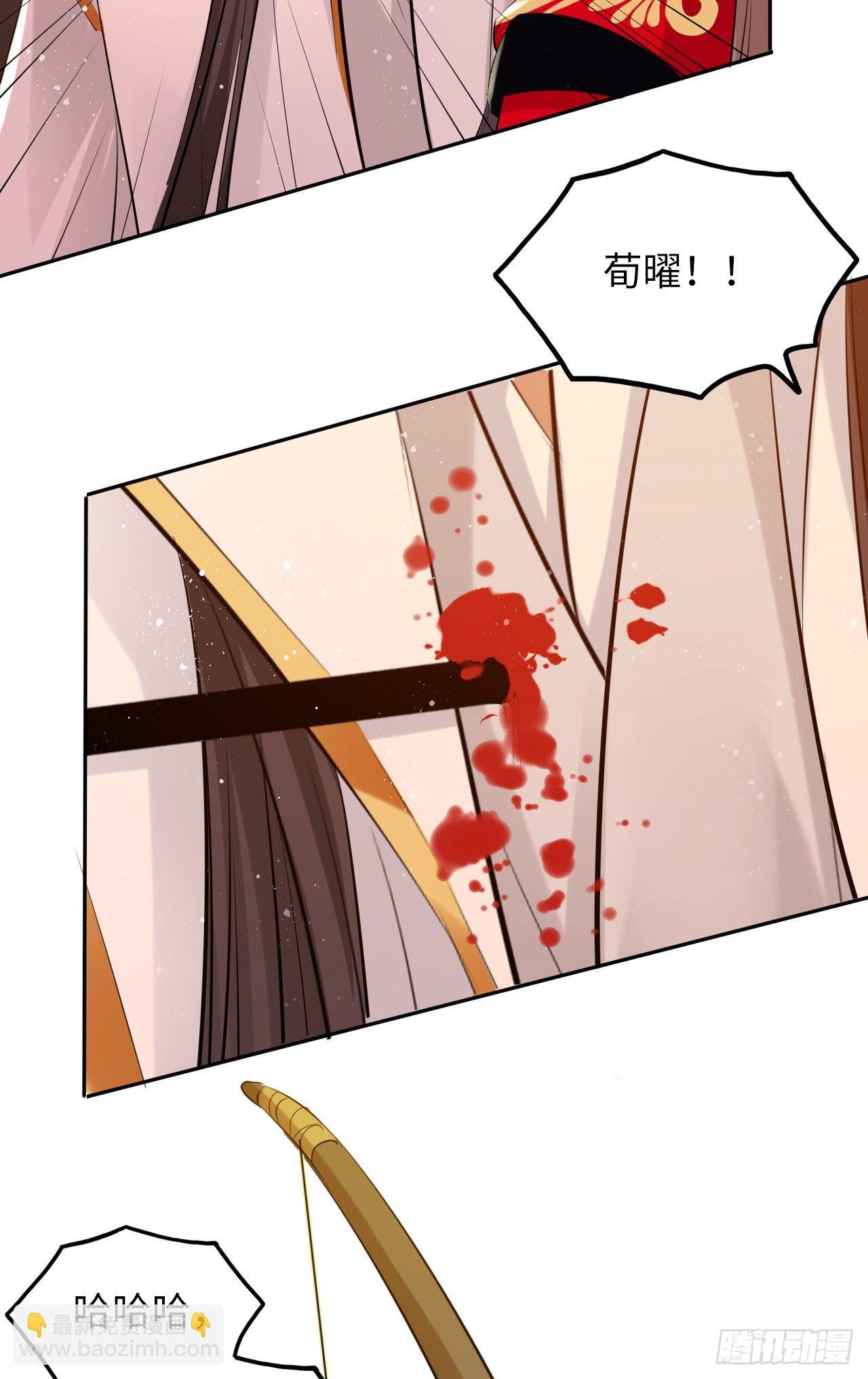 第54话：神瑞九尾降世！