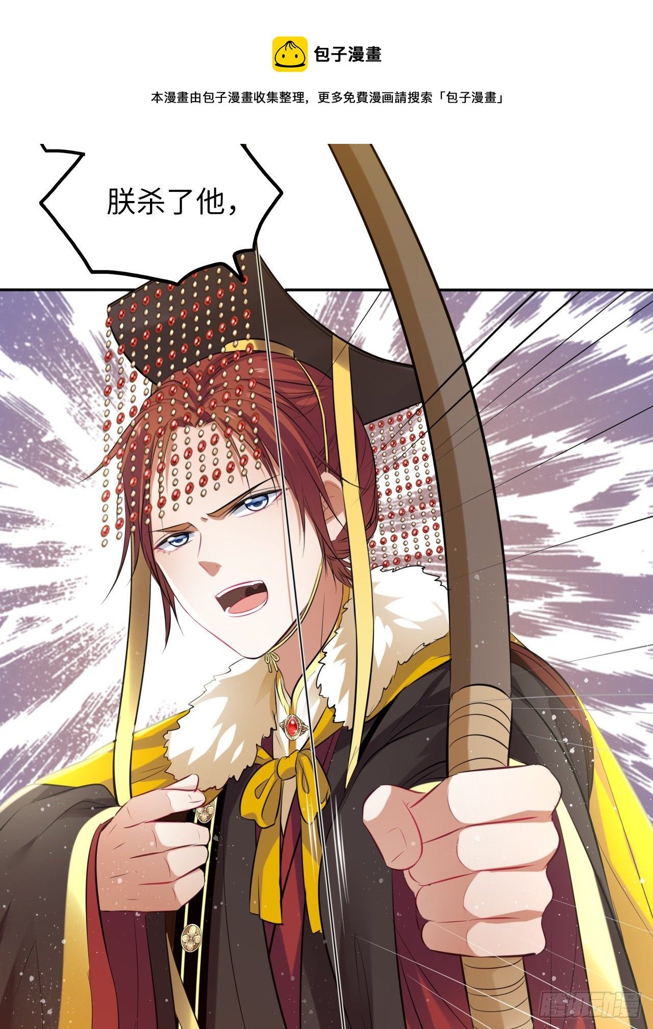 第54话：神瑞九尾降世！