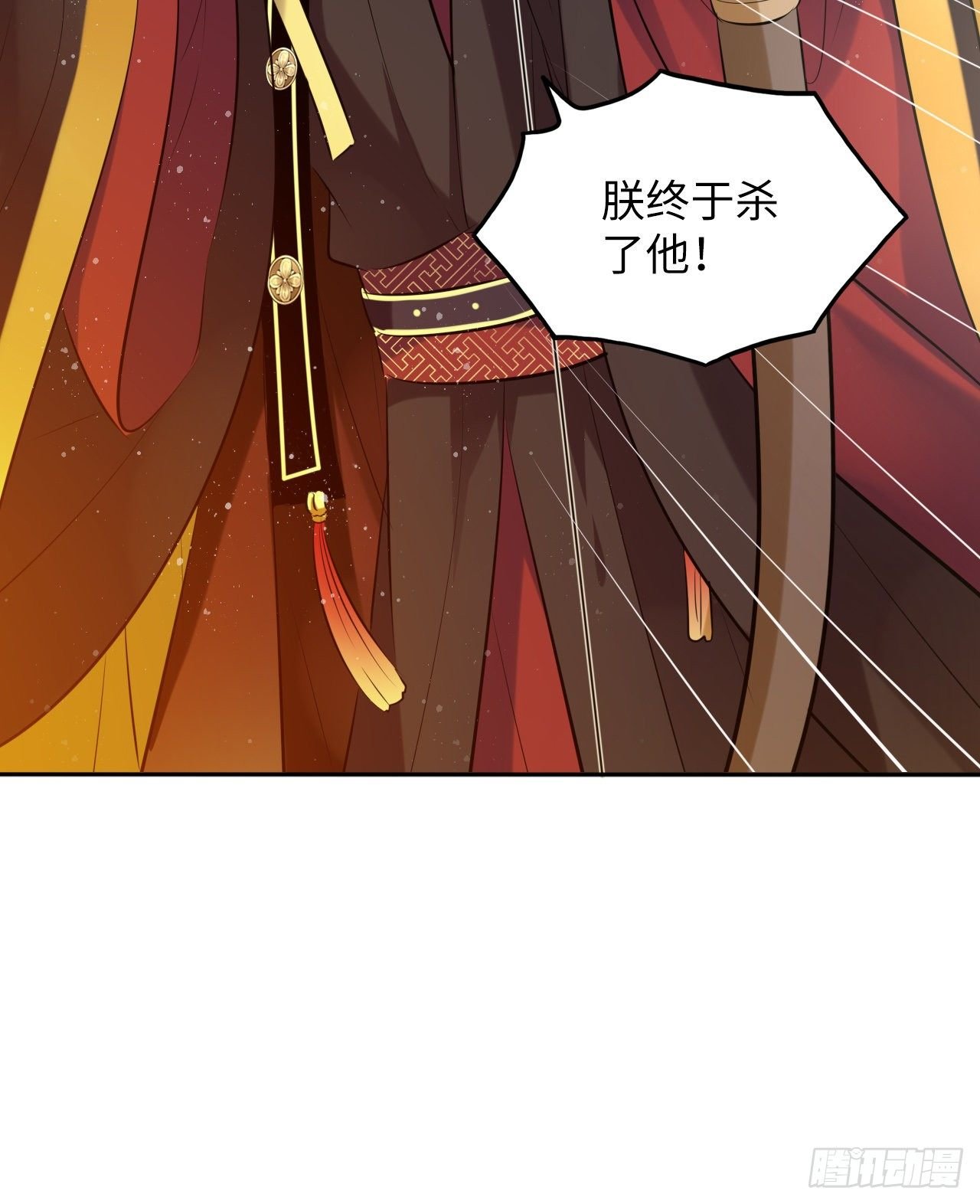 第54话：神瑞九尾降世！
