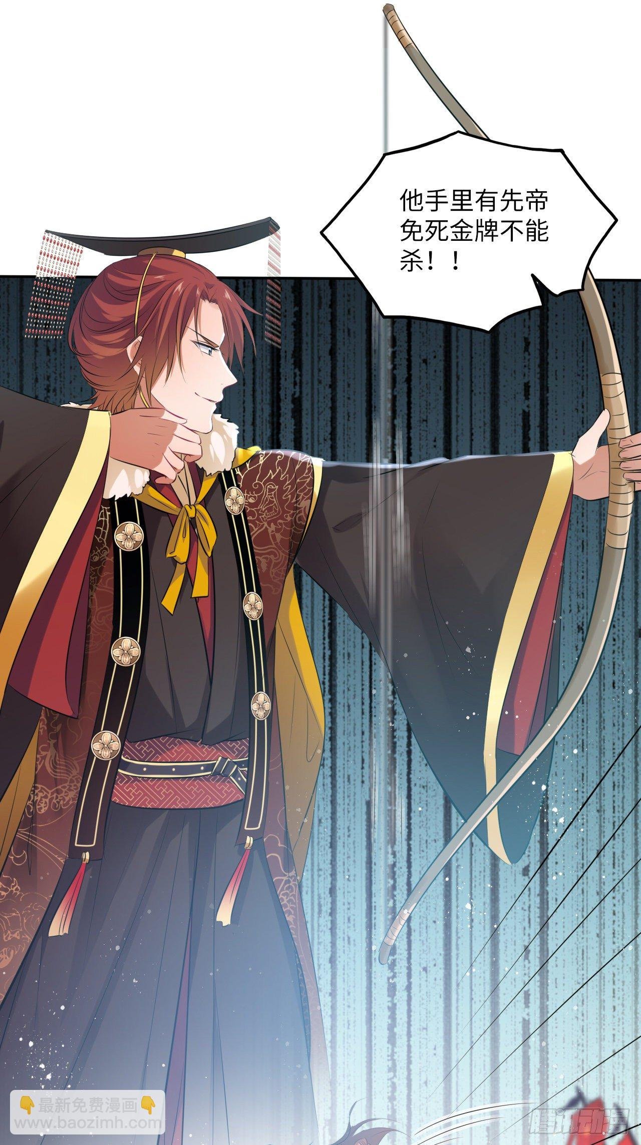 第54话：神瑞九尾降世！