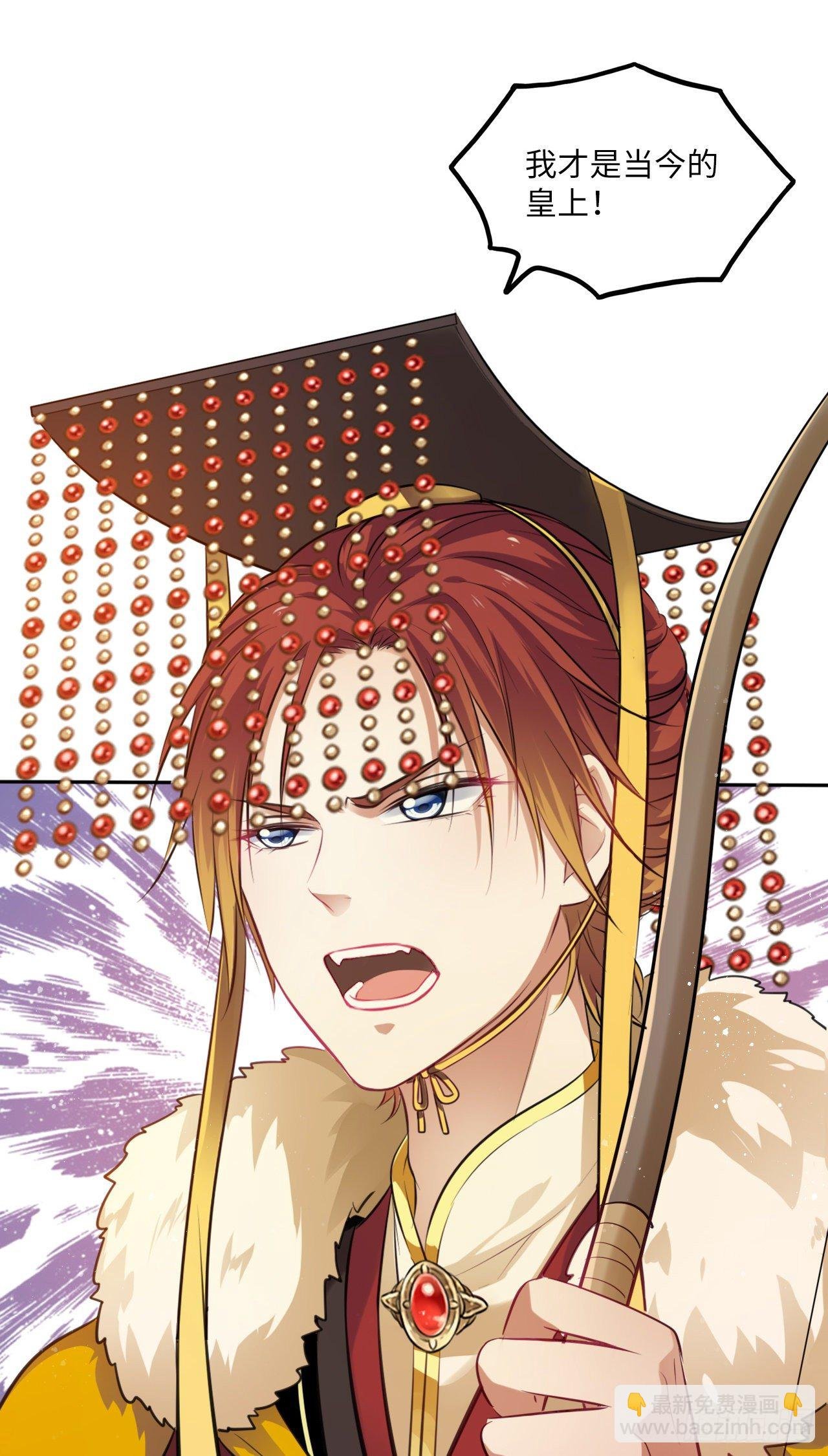 第54话：神瑞九尾降世！