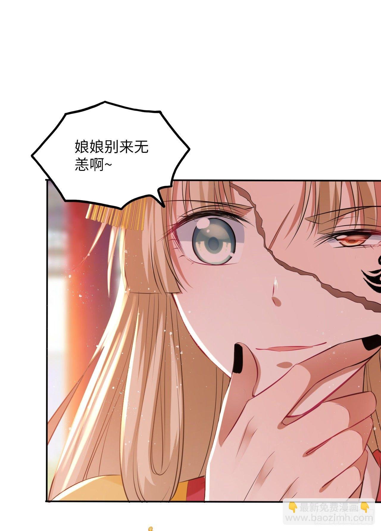 第54话：神瑞九尾降世！