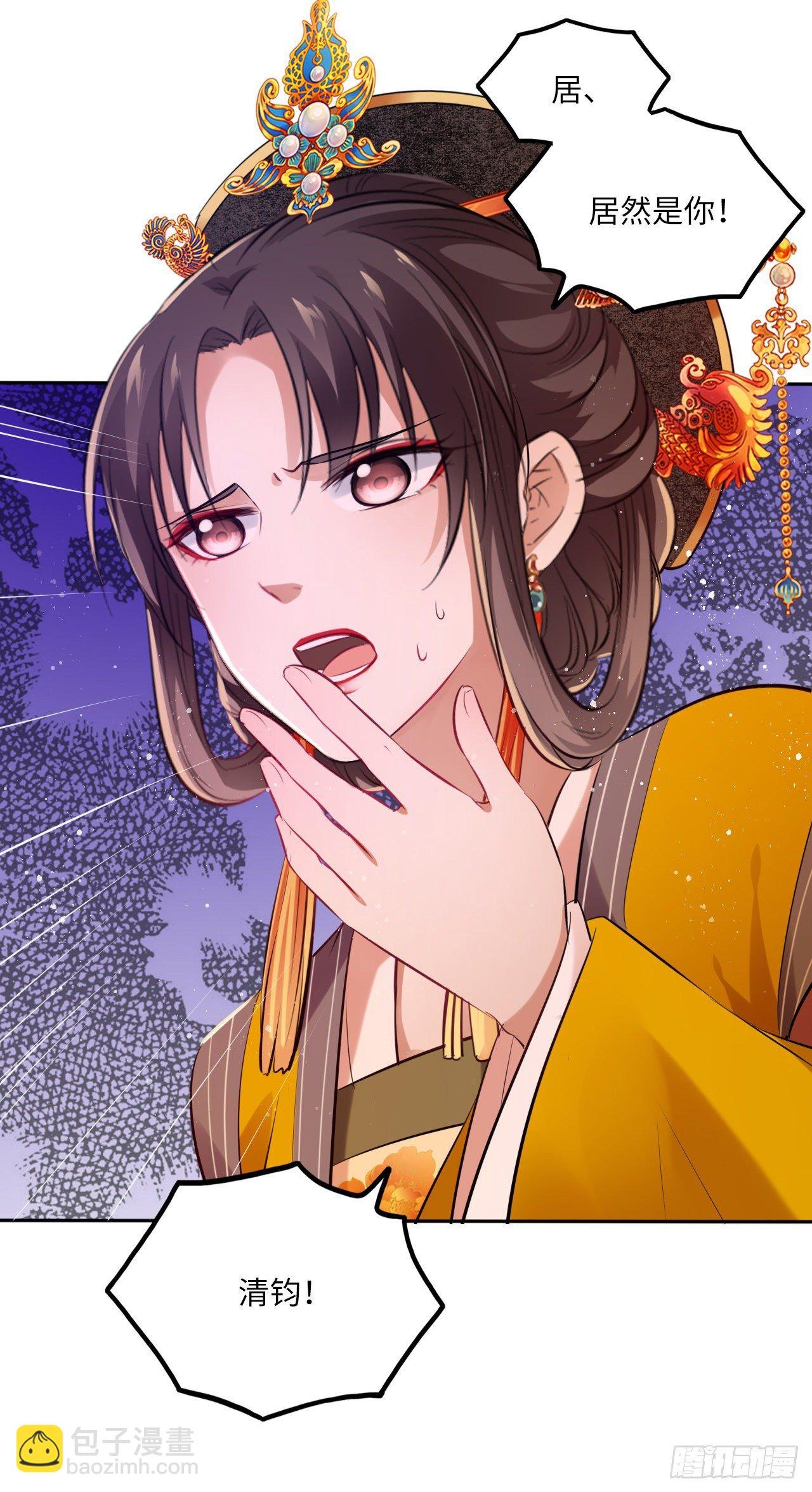 第54话：神瑞九尾降世！