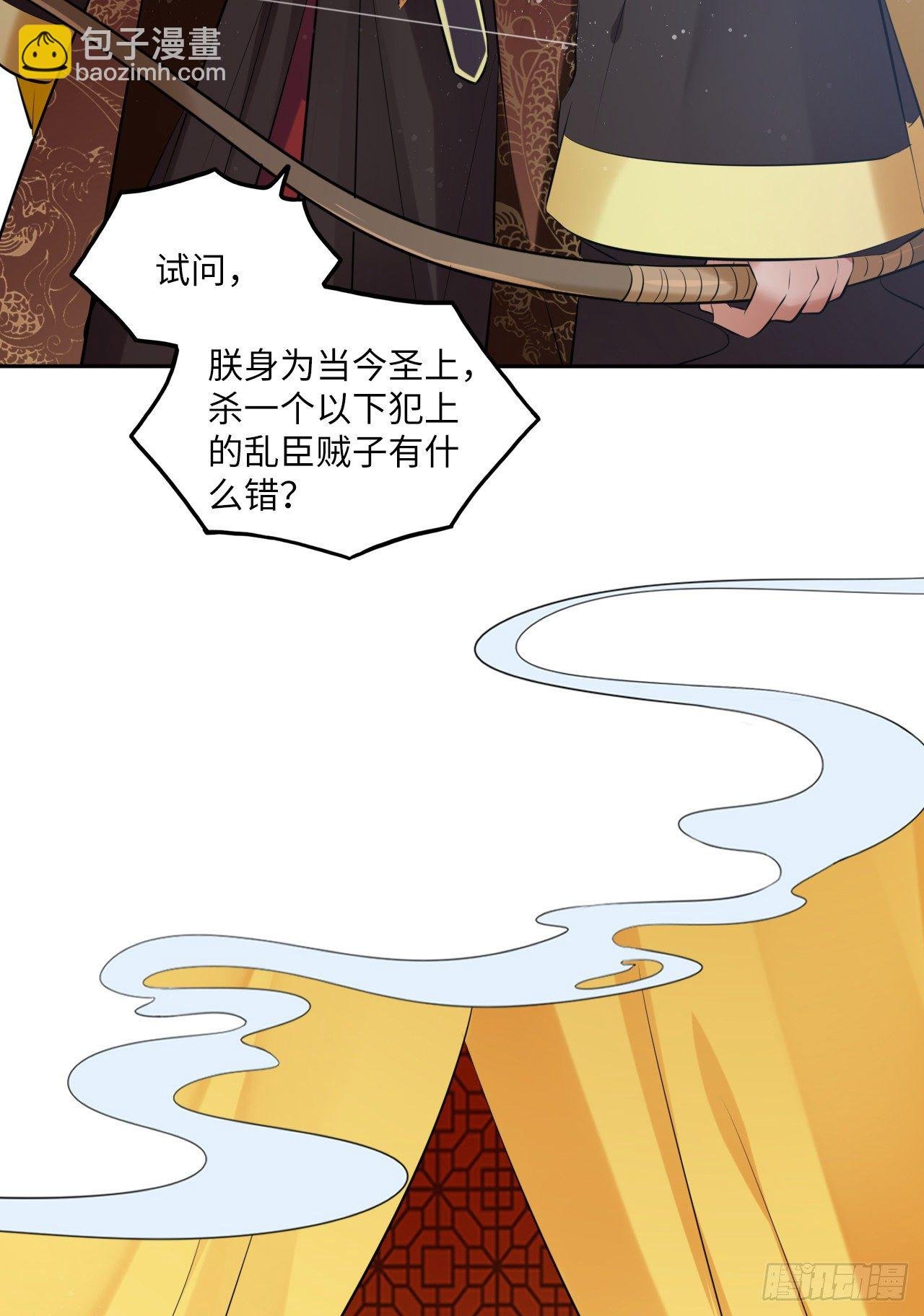 第54话：神瑞九尾降世！