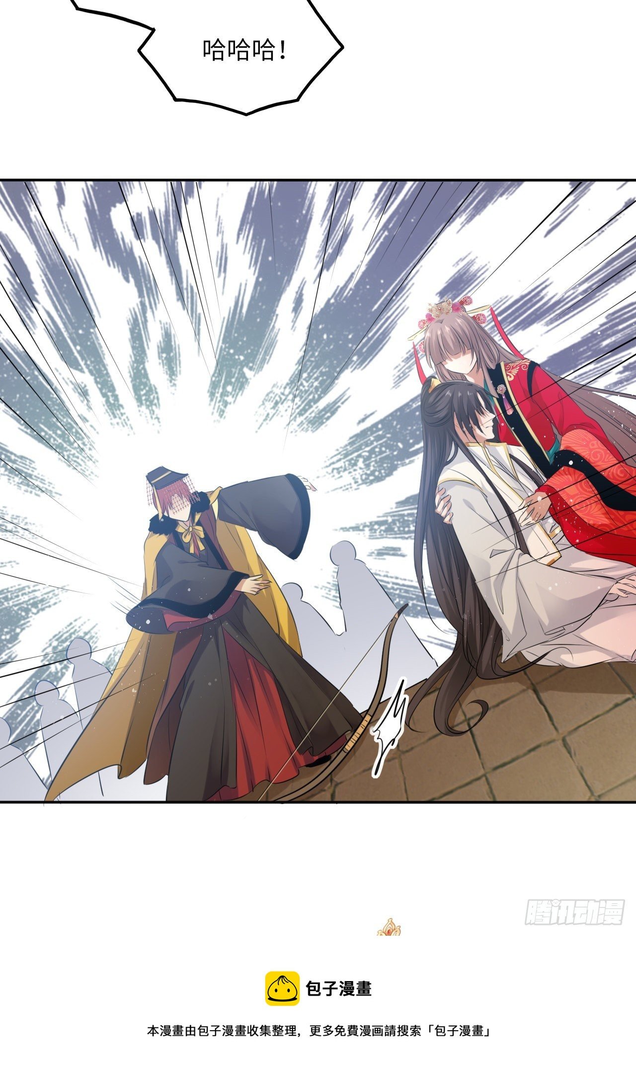 第54话：神瑞九尾降世！