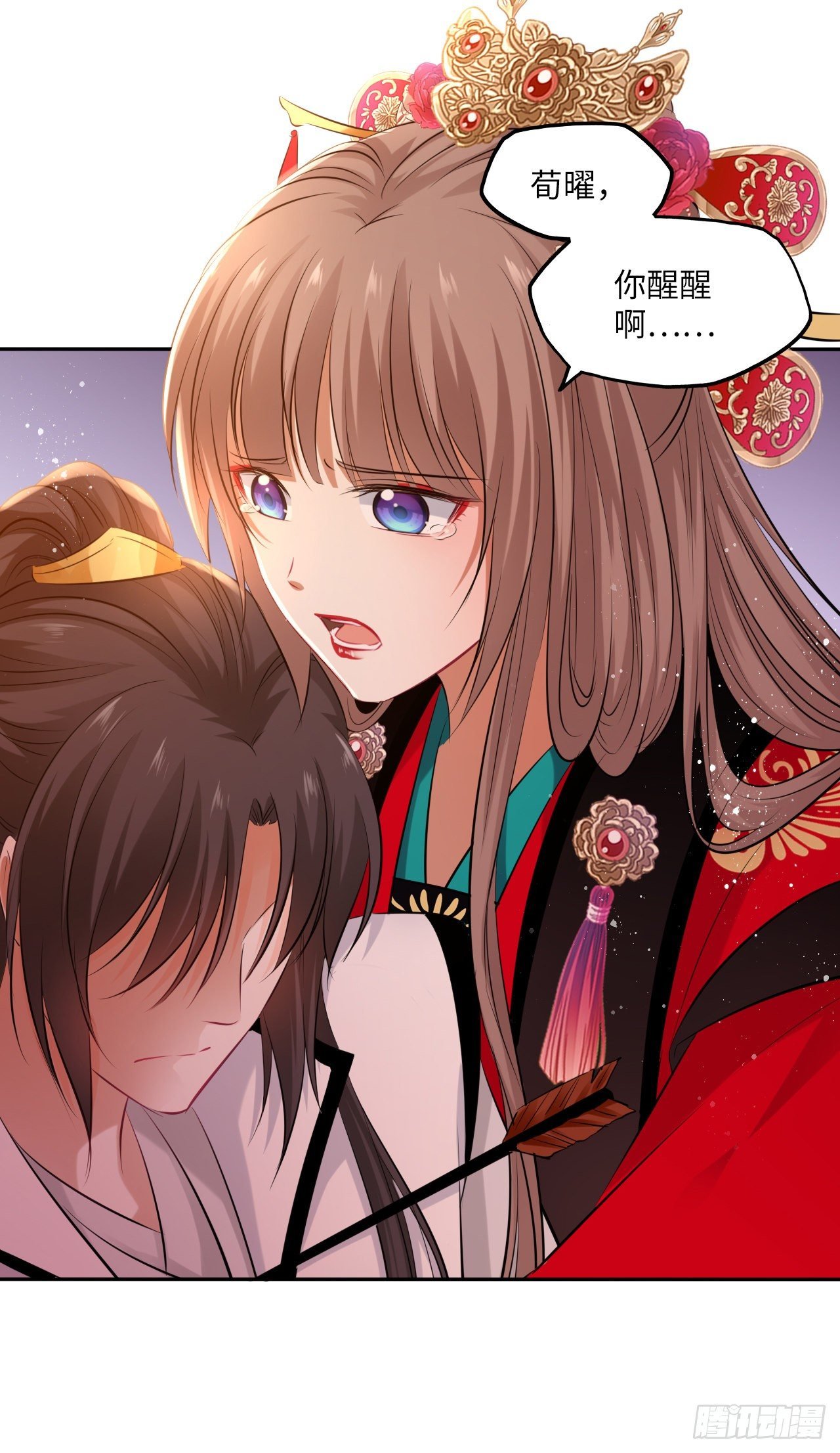 第54话：神瑞九尾降世！