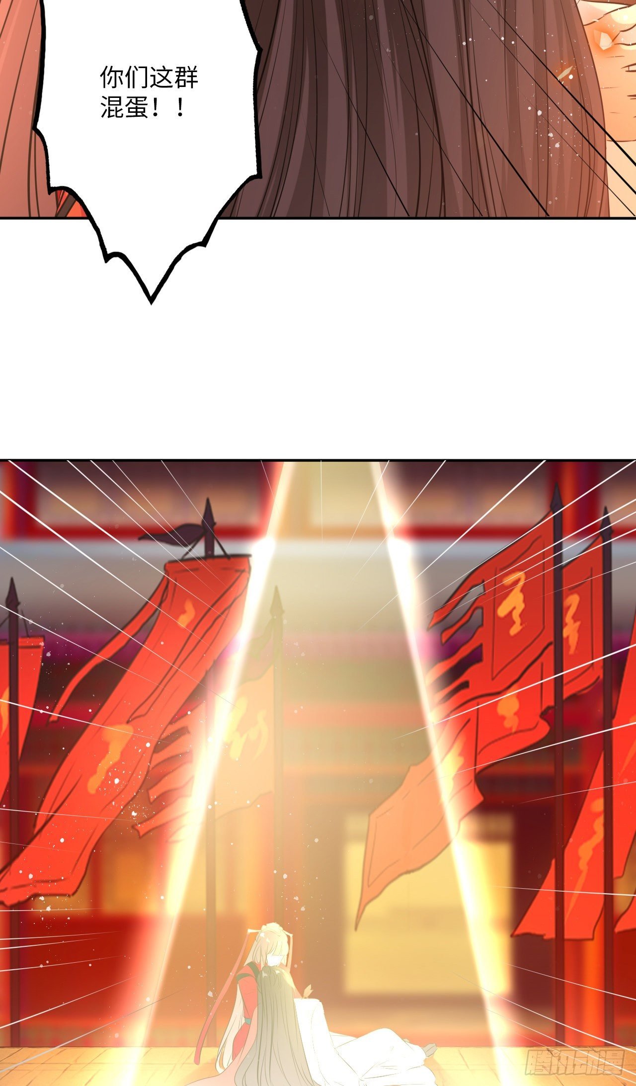 第54话：神瑞九尾降世！