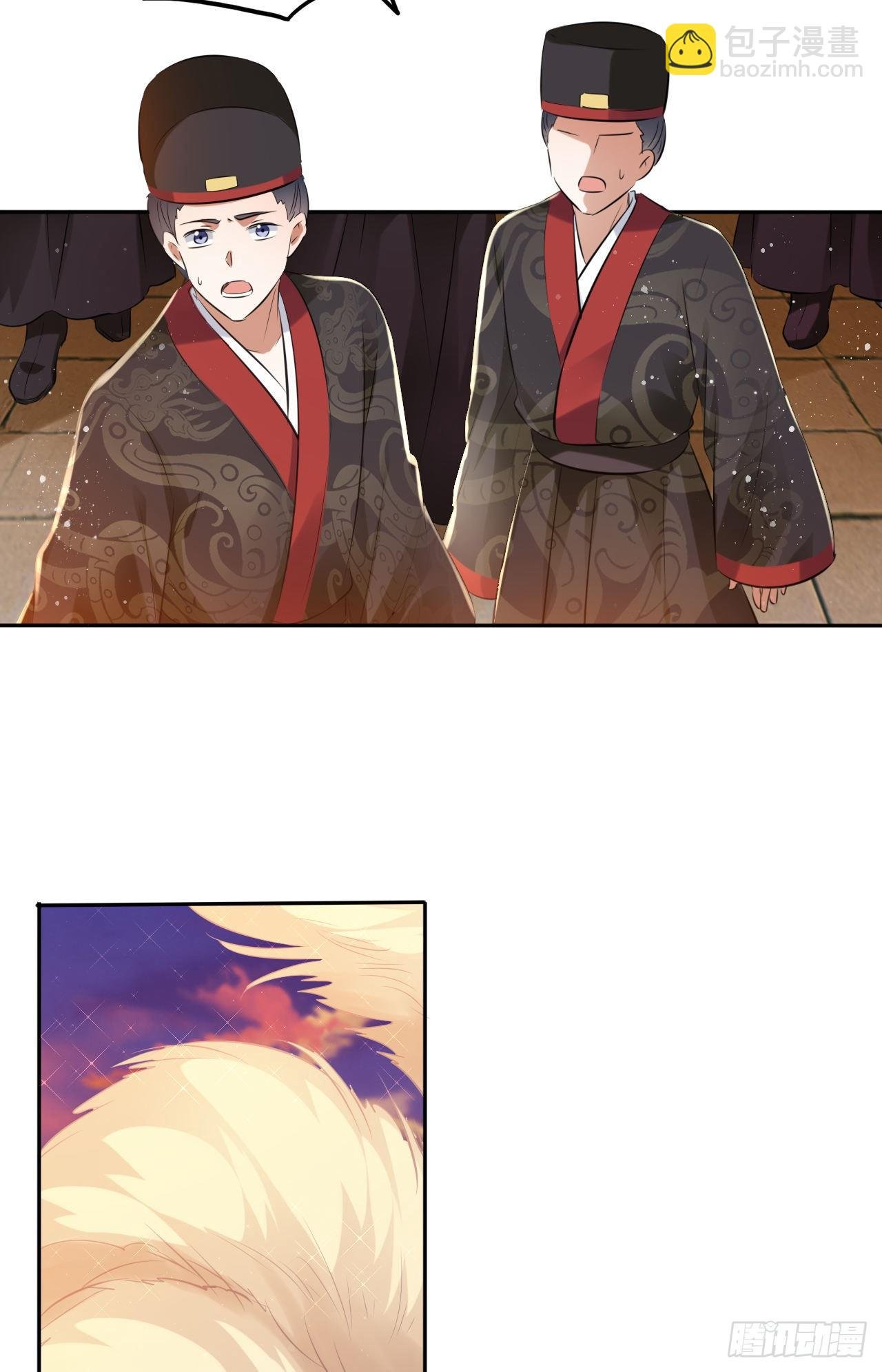 第54话：神瑞九尾降世！
