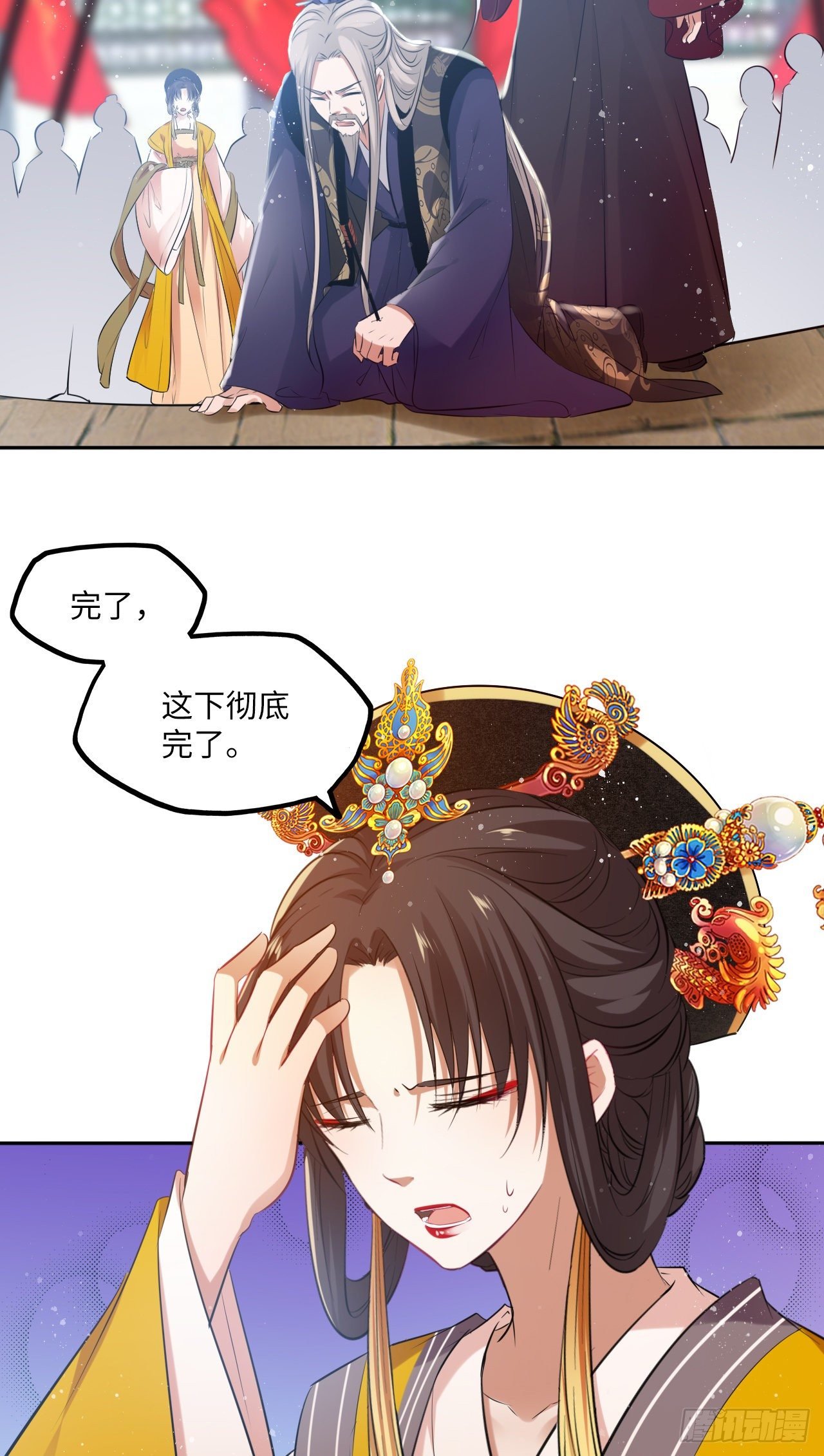 第55话：我们与皇帝对垒？！