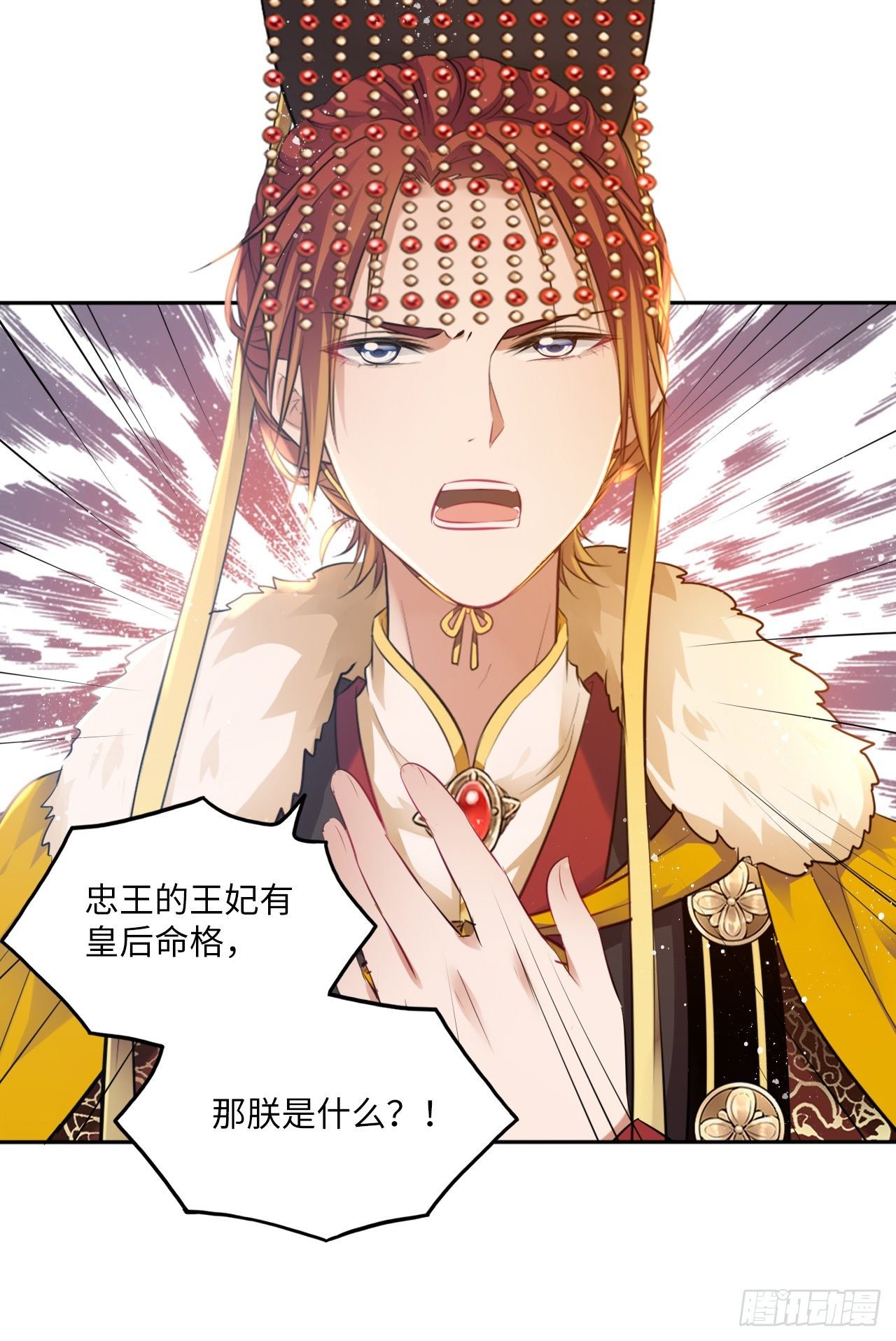 第55话：我们与皇帝对垒？！