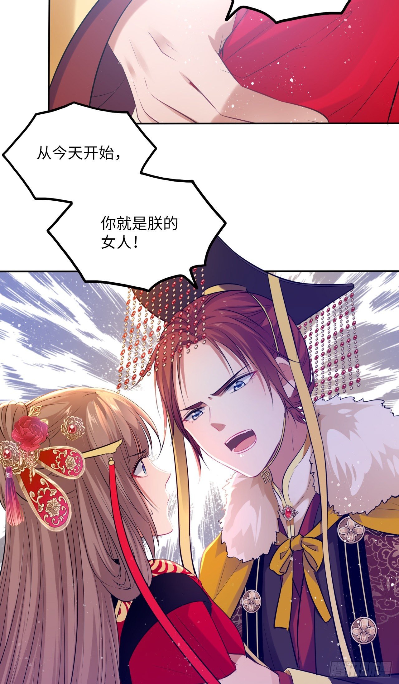 第55话：我们与皇帝对垒？！