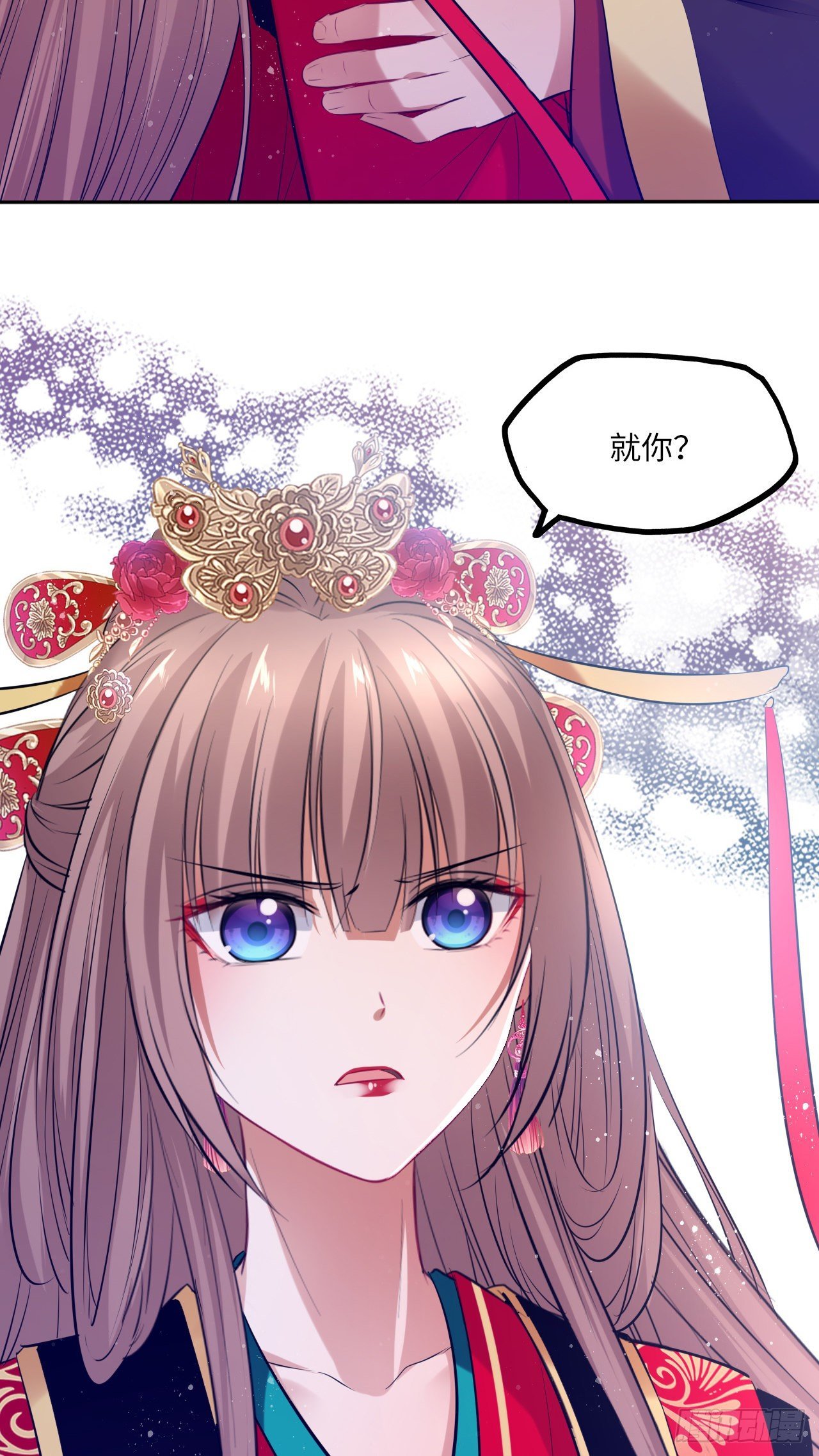 第55话：我们与皇帝对垒？！